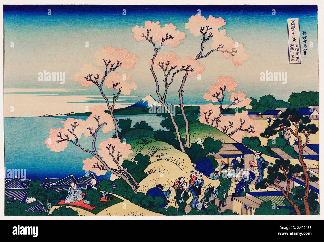 Katsushika Hokusai (1760-1849) - Goten-Yama Hill, Shinagawa on the Tokaido Stock Photo