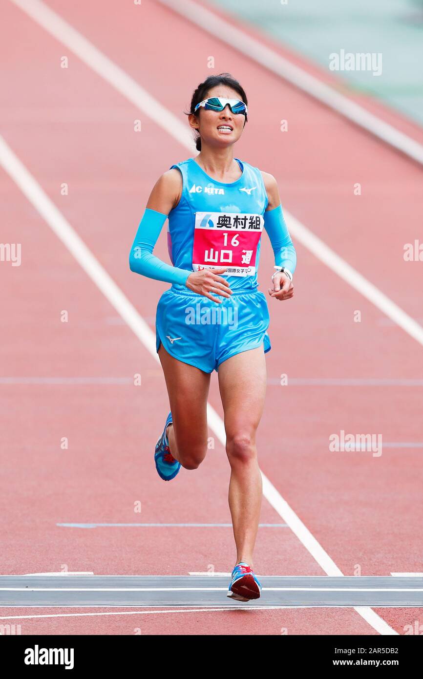 Osaka Japan 26th Jan 19 山口遥 Haruka Yamaguchi Marathon Osaka International Ladies Marathon Start Osaka Japan 26th Jan 19 山口遥 Haruka Yamaguchi Marathon Osaka International Ladies Marathon Start