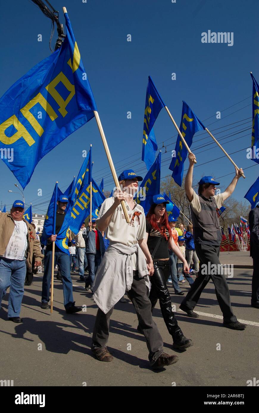 People with blue Liberal Democratic Party flags Stock Photo