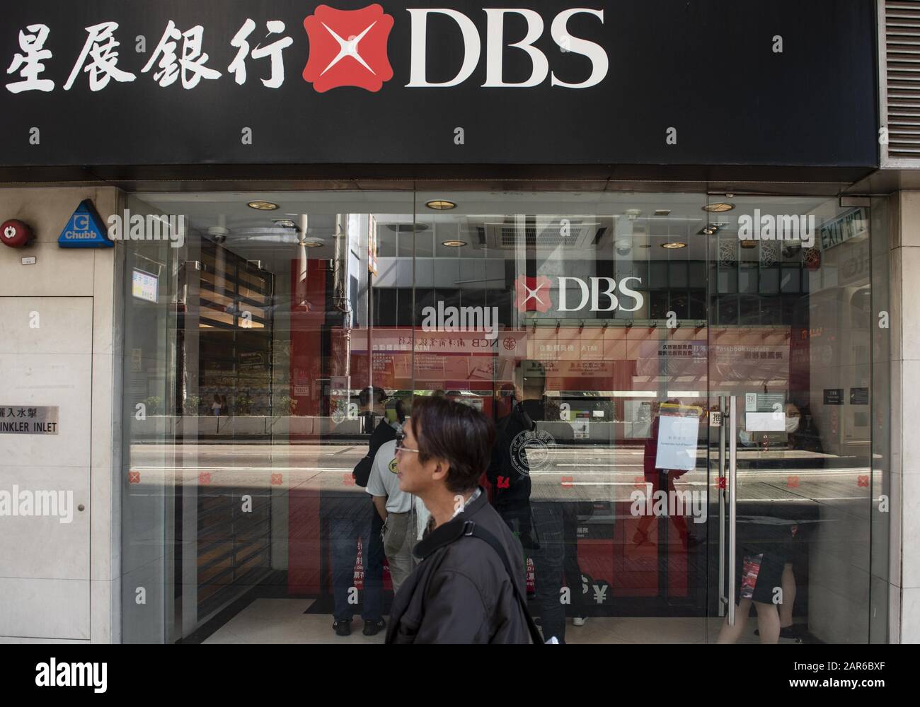 Dbs Bank High Resolution Stock Photography And Images Alamy