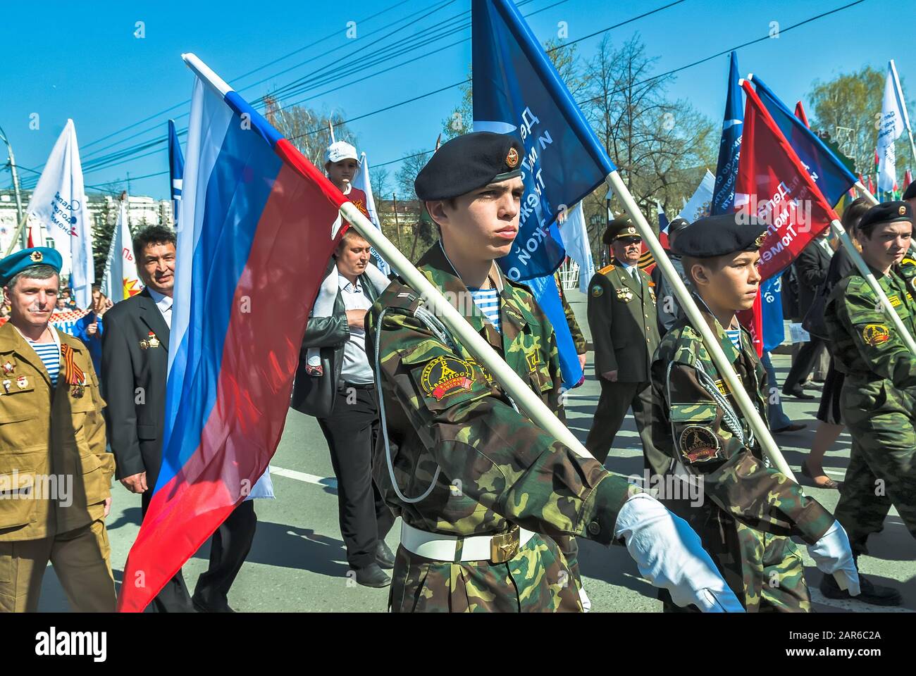 Cadets of patriotic club marching on parade Stock Photo - Alamy