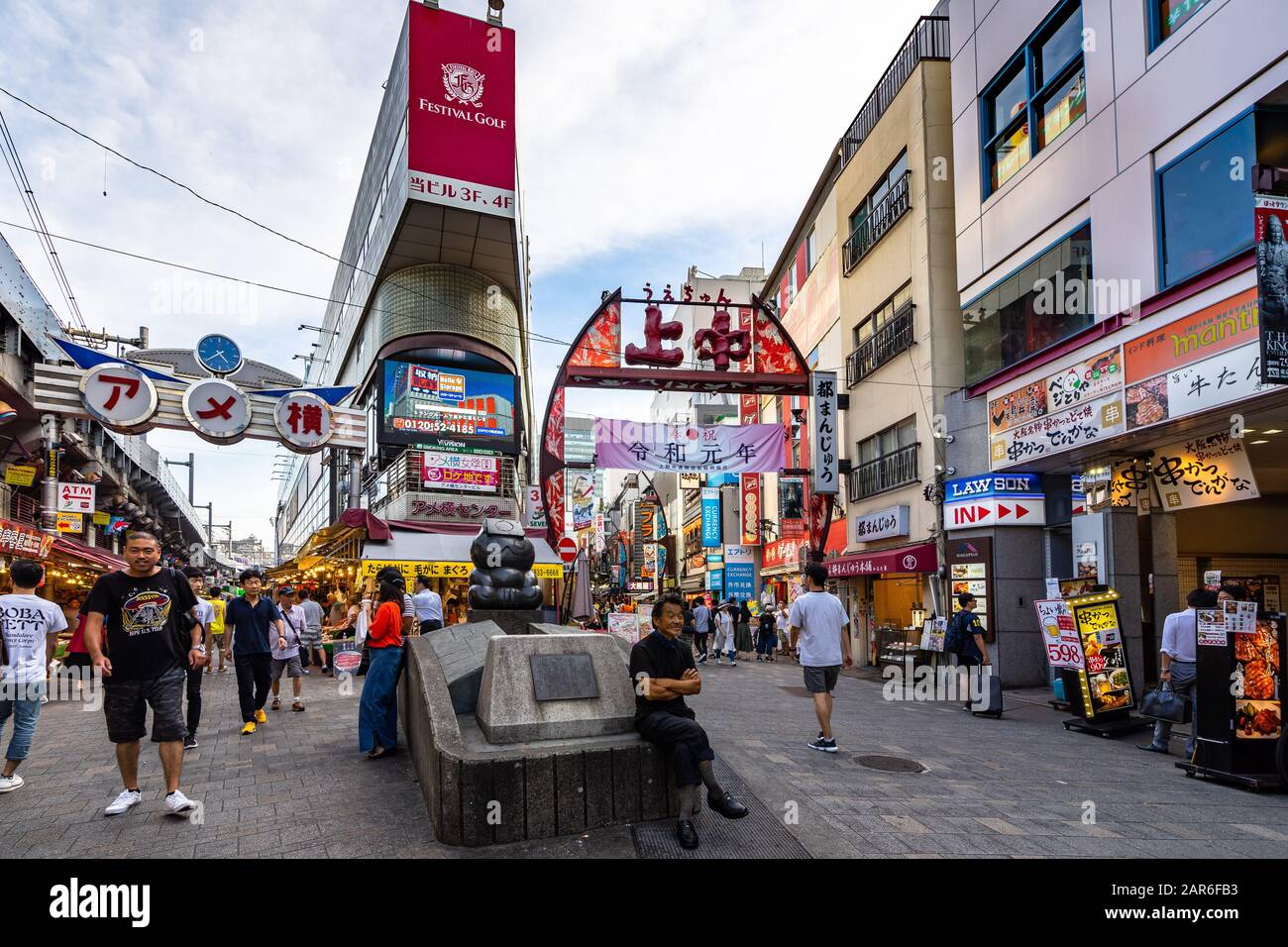 Tokyo, Japan, August 2019 - Ameya Yokocho or Ameyoko market near Ueno station is a popular market selling various products Stock Photo