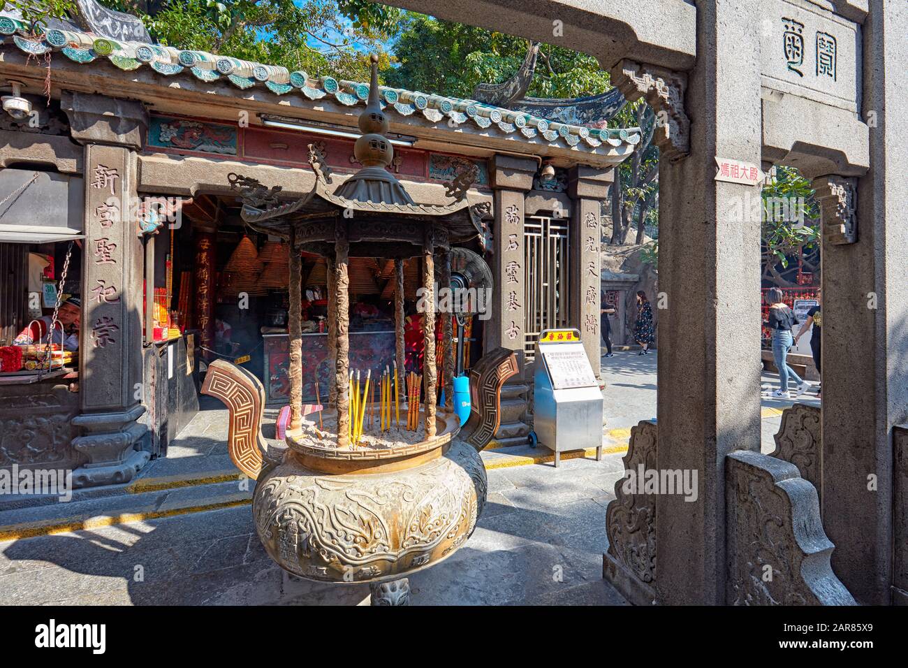 Incense urn temple hi-res stock photography and images - Alamy