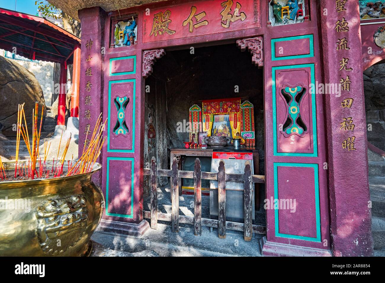 The Hongren Hall (the Hall of Benevolence), the oldest (1488) structure at the A-Ma Temple. Macau, China. Stock Photo