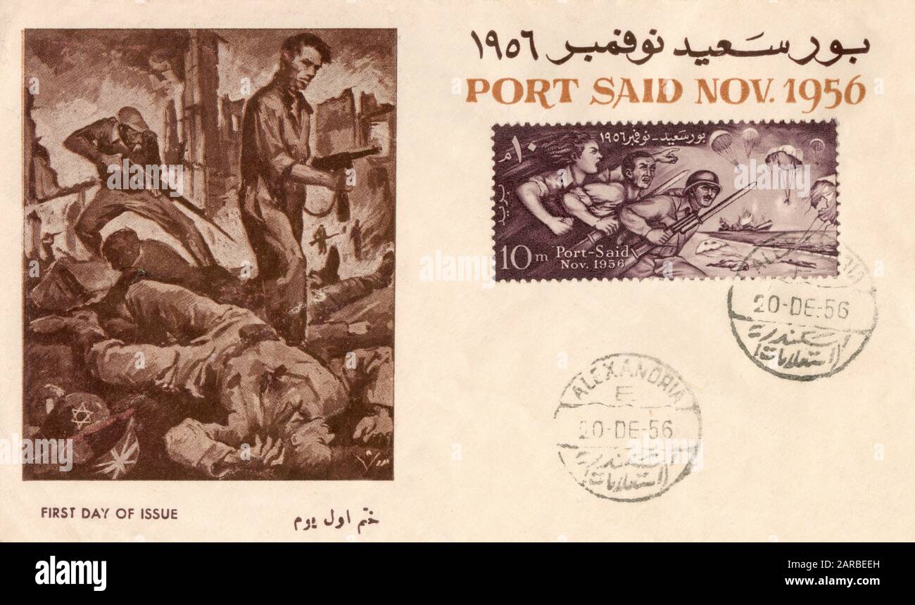 Anti-British Egyptian First Day Cover (printed in Alexandria) - critical of British military operations in the 1956 Suez Crisis - November, 1956. The aim of the conflict was to regain Western control of the Suez Canal, removing Egyptian President Gamal Abdel Nasser, who had just nationalized the canal. After the fighting had started, political pressure from the United States, the Soviet Union and the United Nations led to a withdrawal by the three invaders. The episode humiliated the United Kingdom and France and strengthened Nasser.     Date: 1956 Stock Photo