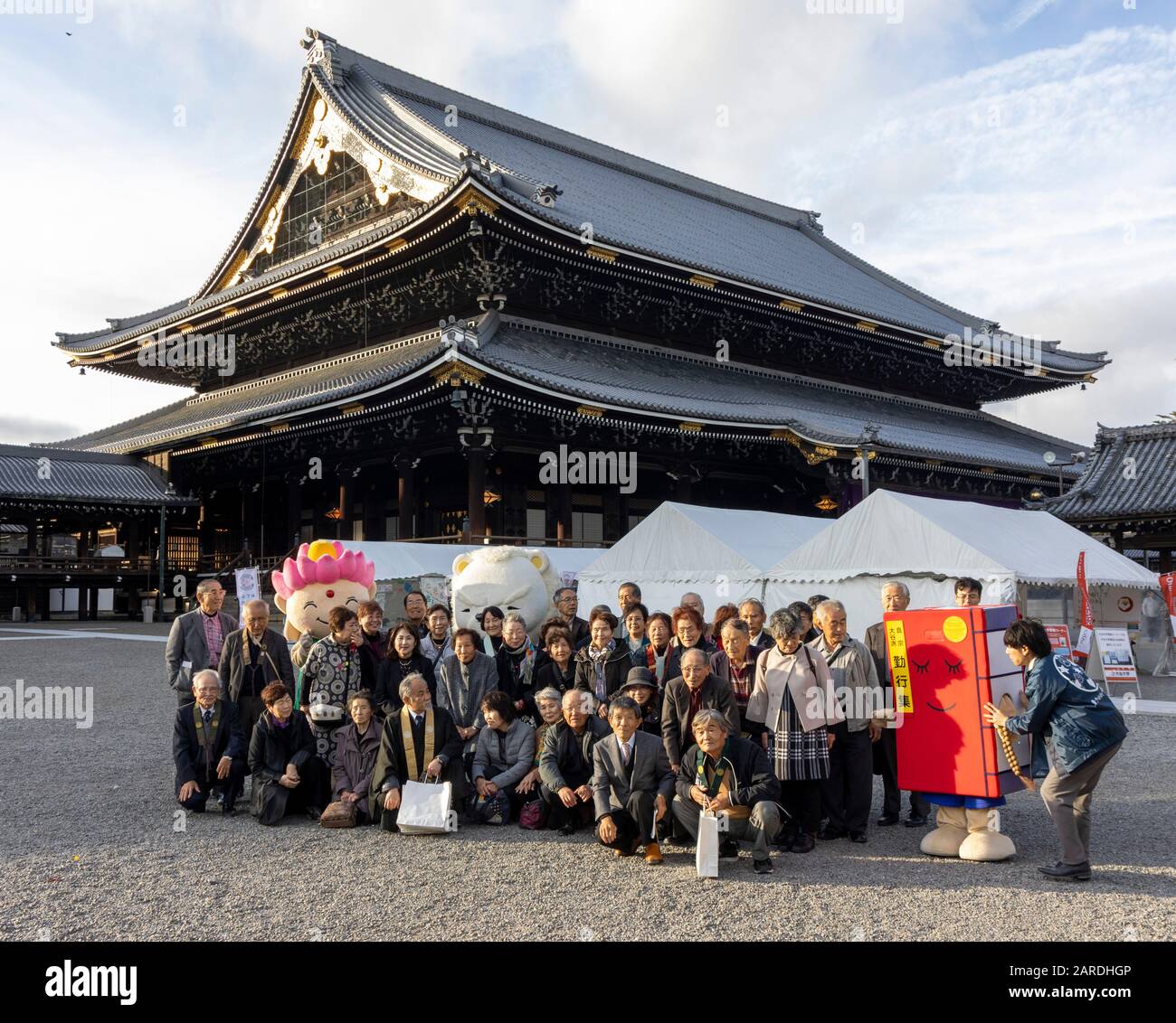 pilgrims visiting Higashi Honganji temple, Kyptp, Japan Stock Photo