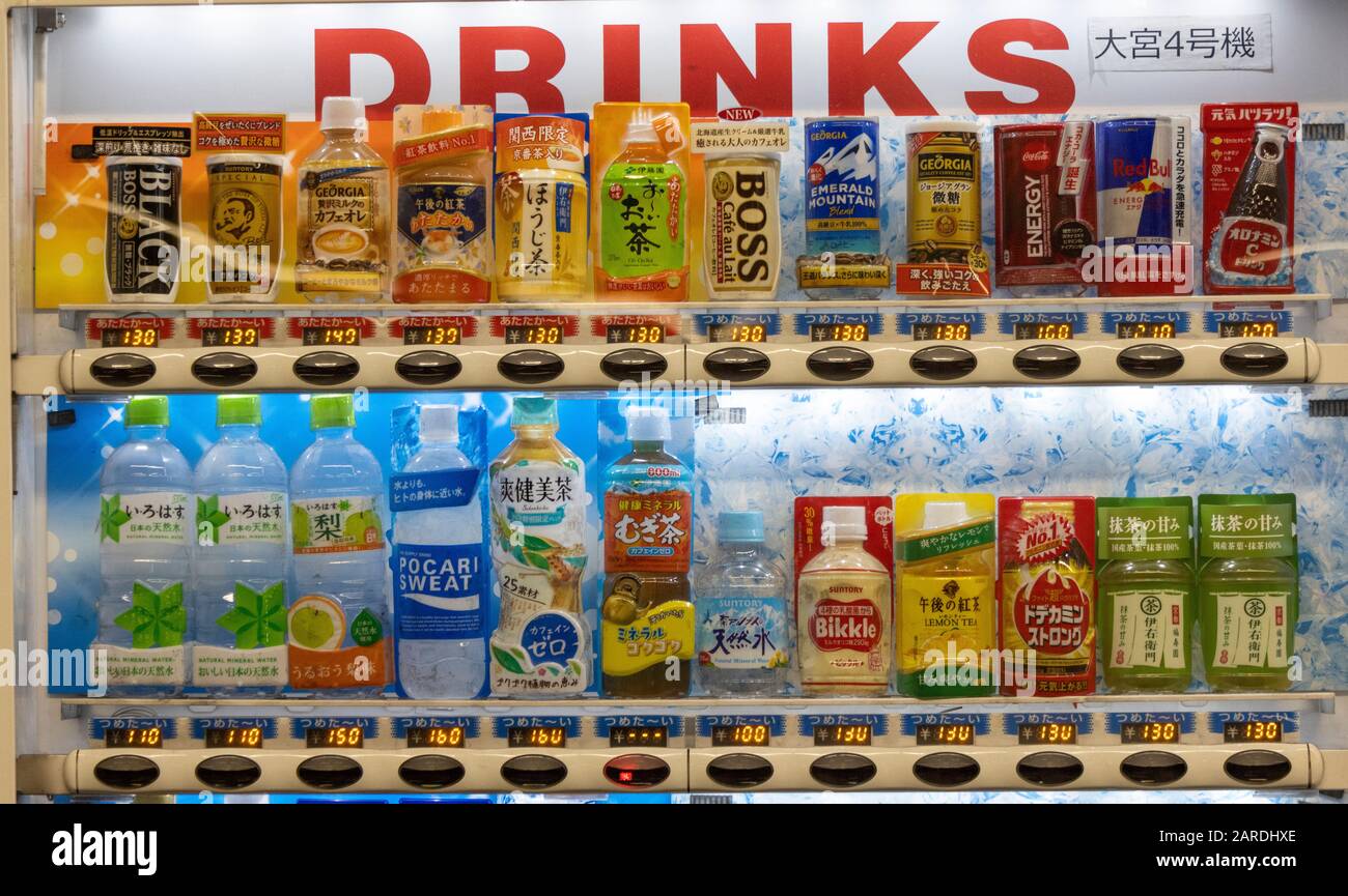 drinks vending machine, station platform, metro, Kyoto, Japan Stock Photo -  Alamy