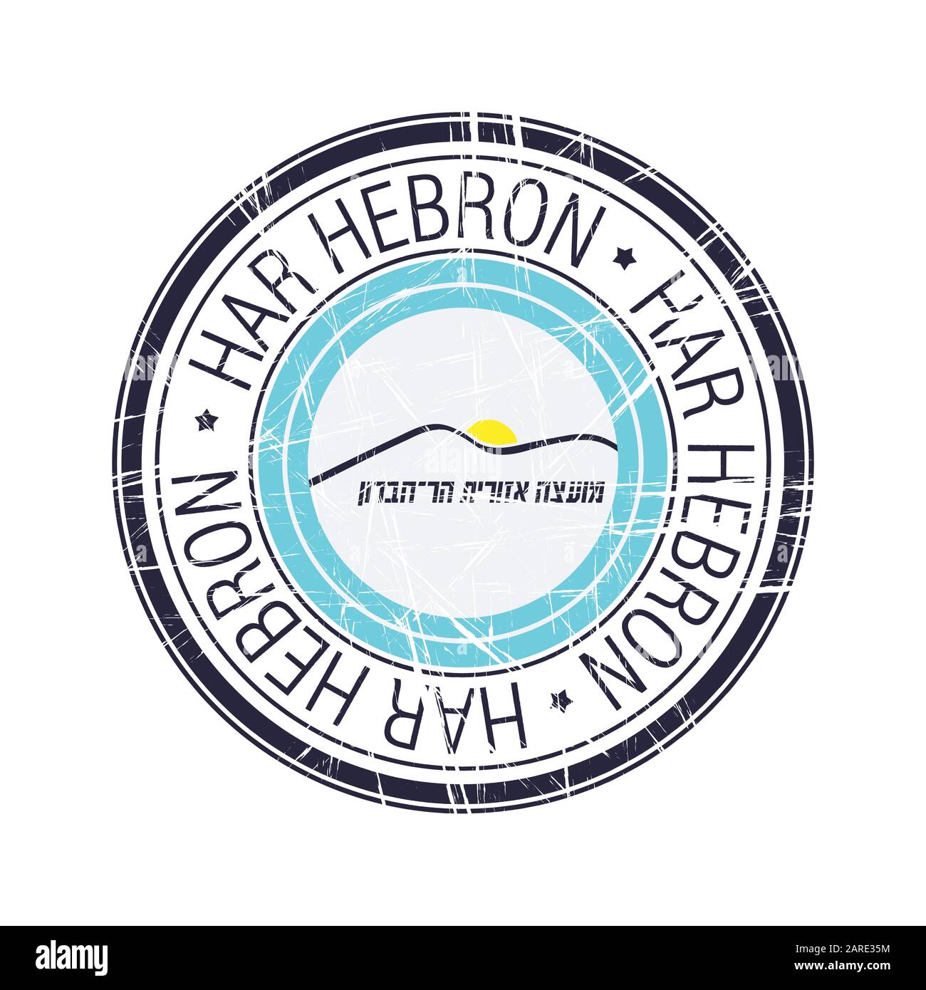 Regional council of Har Hebron, Israel postal rubber stamp, vector