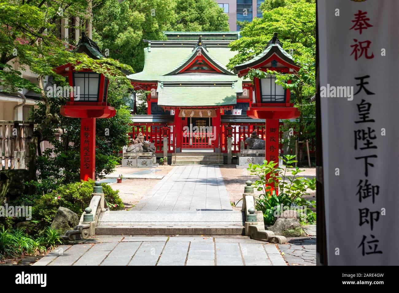 Ancient Suikyo Tenmangu Shrine in Fukuoka, Japan. Traditional Japanese architecture Stock Photo