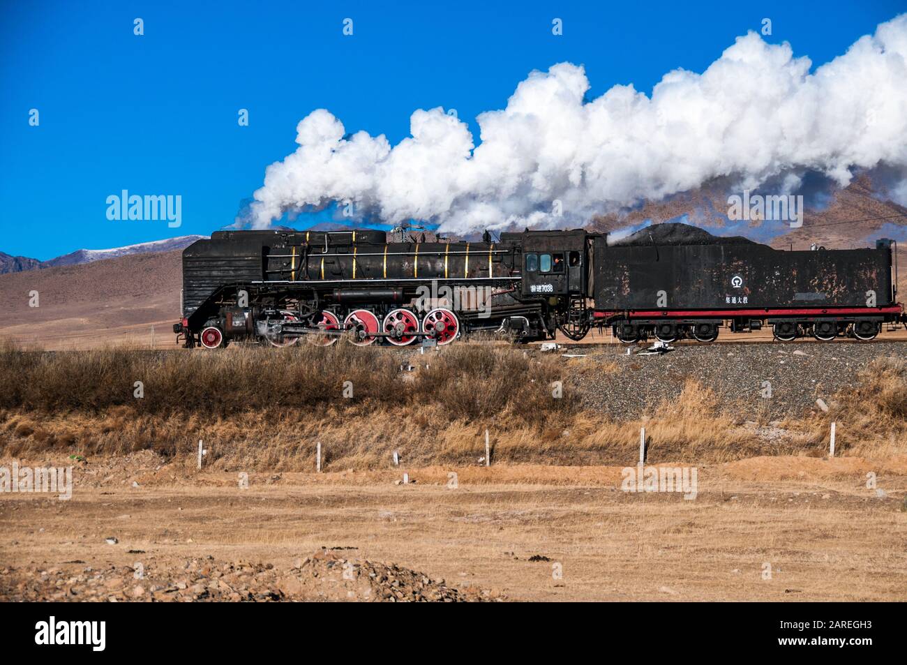 7038 hi-res stock photography and images - Alamy