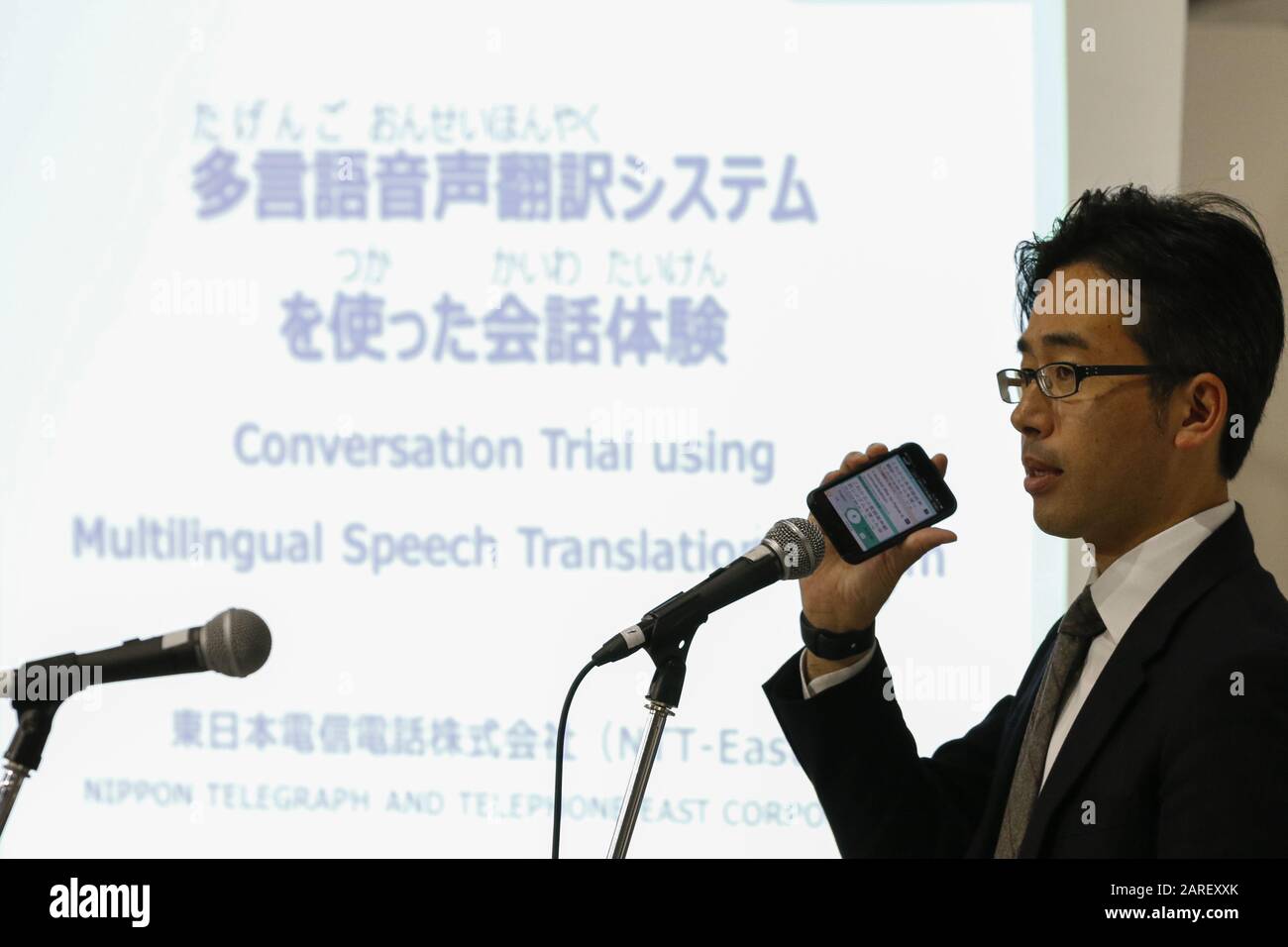 Tokyo Japan 28th Jan 2020 An Instructor Introduces To Foreign Residents A Free Translator App Voicetra During The 2020 Disaster Preparedness Drill For Foreign Residents At Musashino Forest Sports Plaza About 369