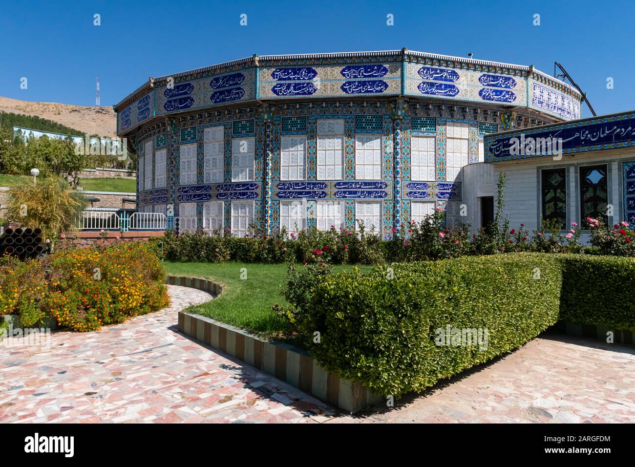 Jihad Museum, Herat, Afghanistan, Asia Stock Photo