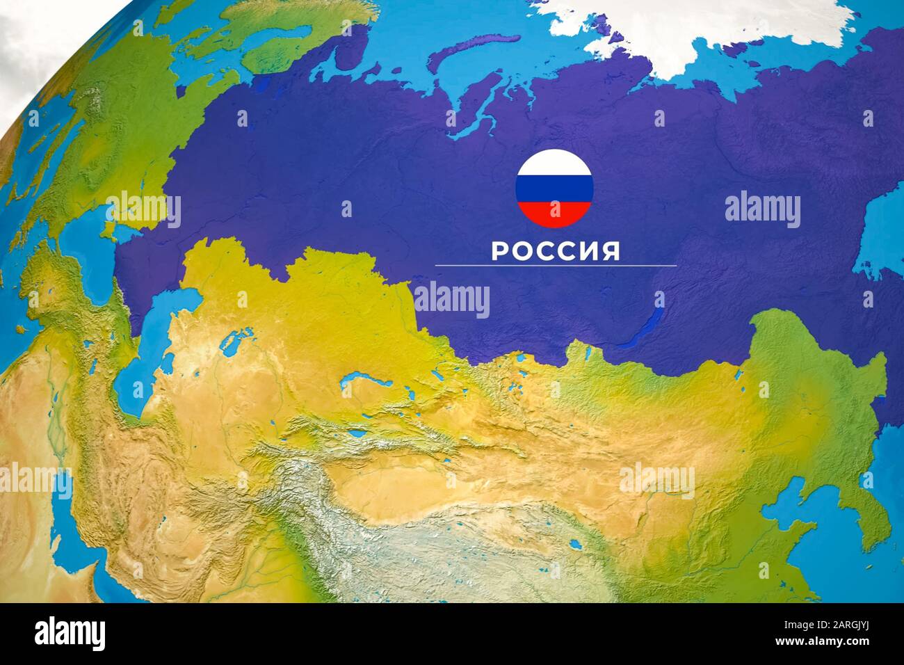 Россия на глобусе. Карта России на глобусе. Фон союзники Глобус России. Global russians