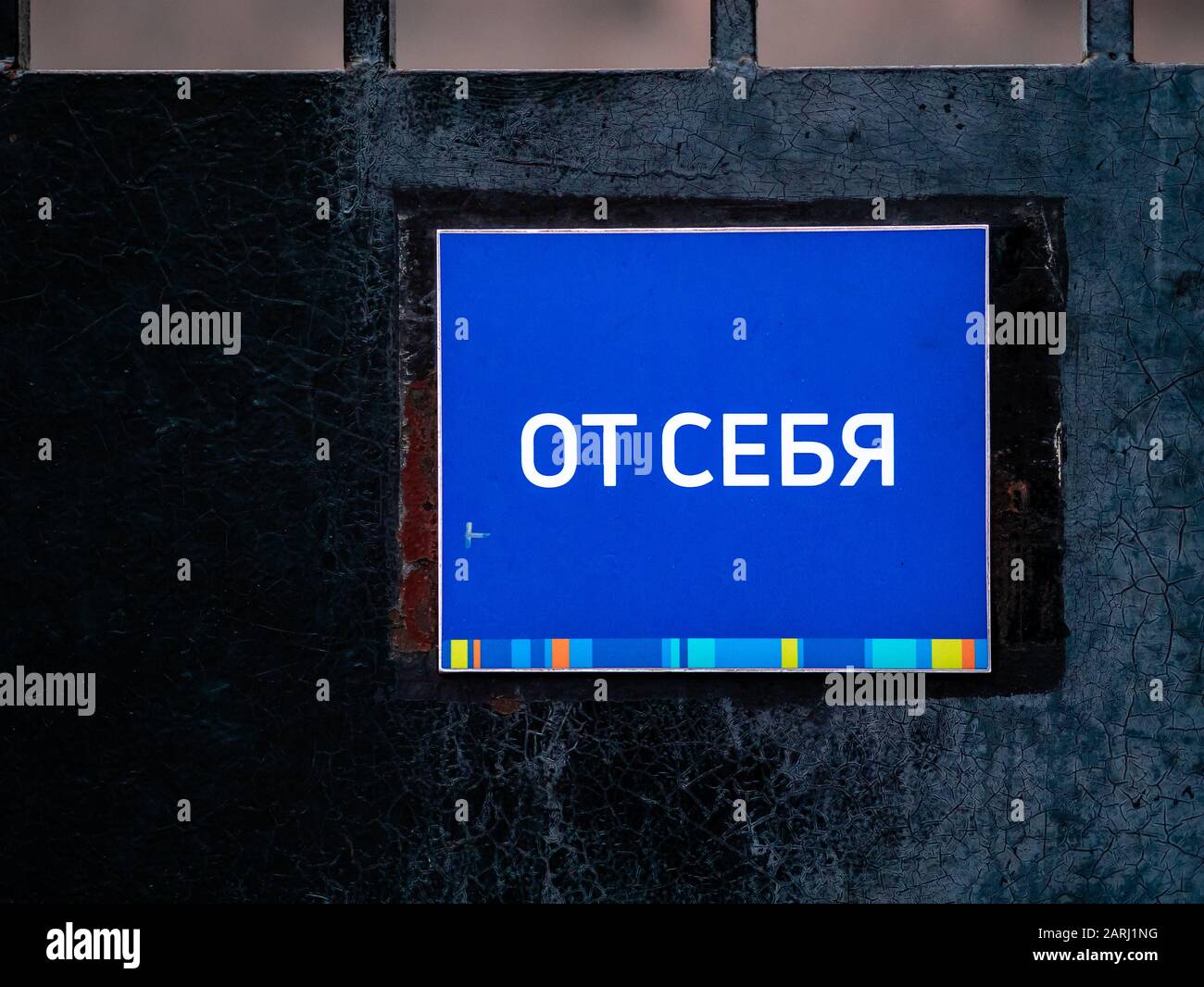 Blue rectangular square sign street door gate sign with black paint ...