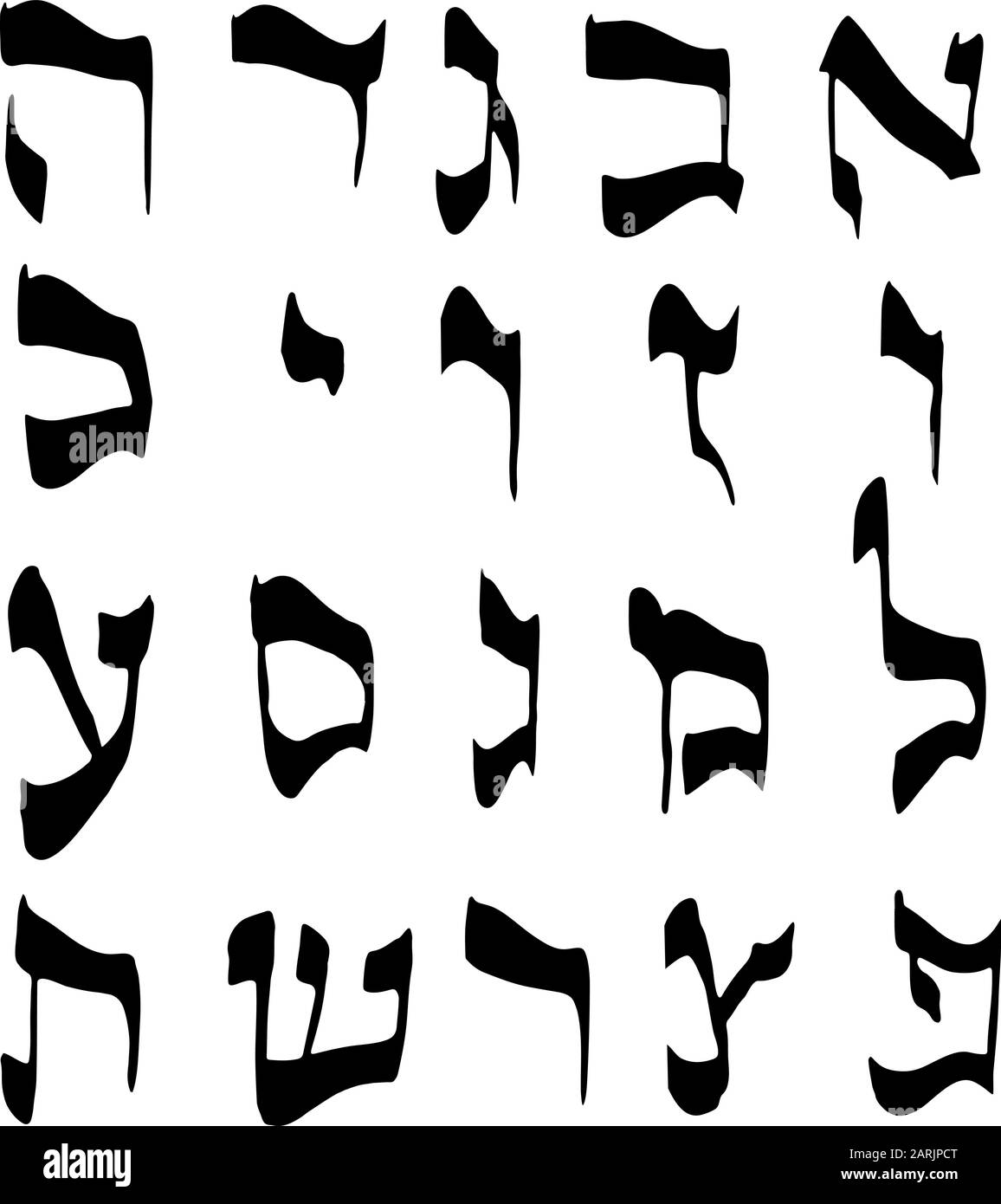Calligraphic Hebrew Alphabet With Crowns Decorative Font Letters Hand Draw Vector Illustration On Isolated Background Stock Vector Image Art Alamy