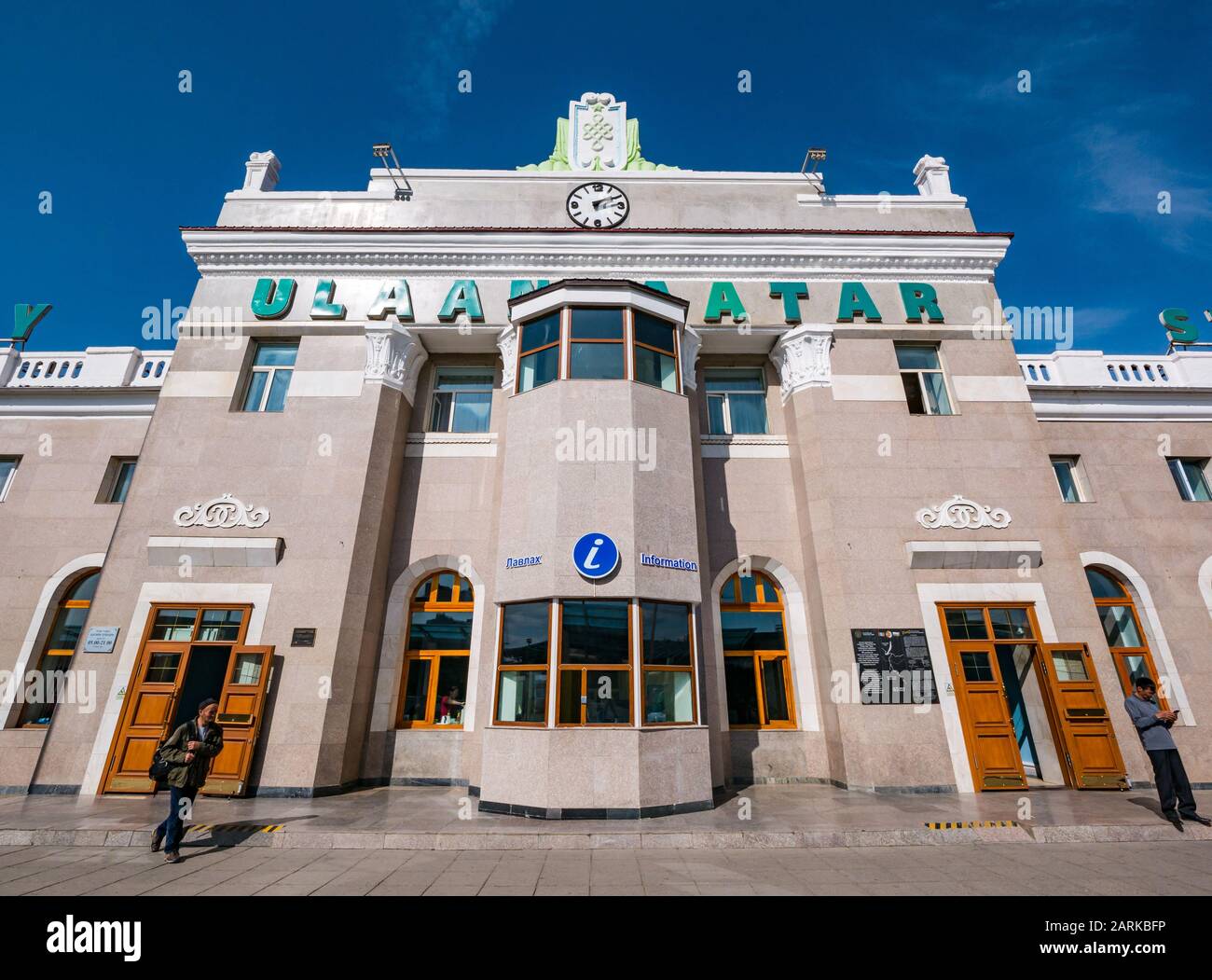 Grand frontage of Ulaanbaatar Railway Station, Mongolia Stock Photo