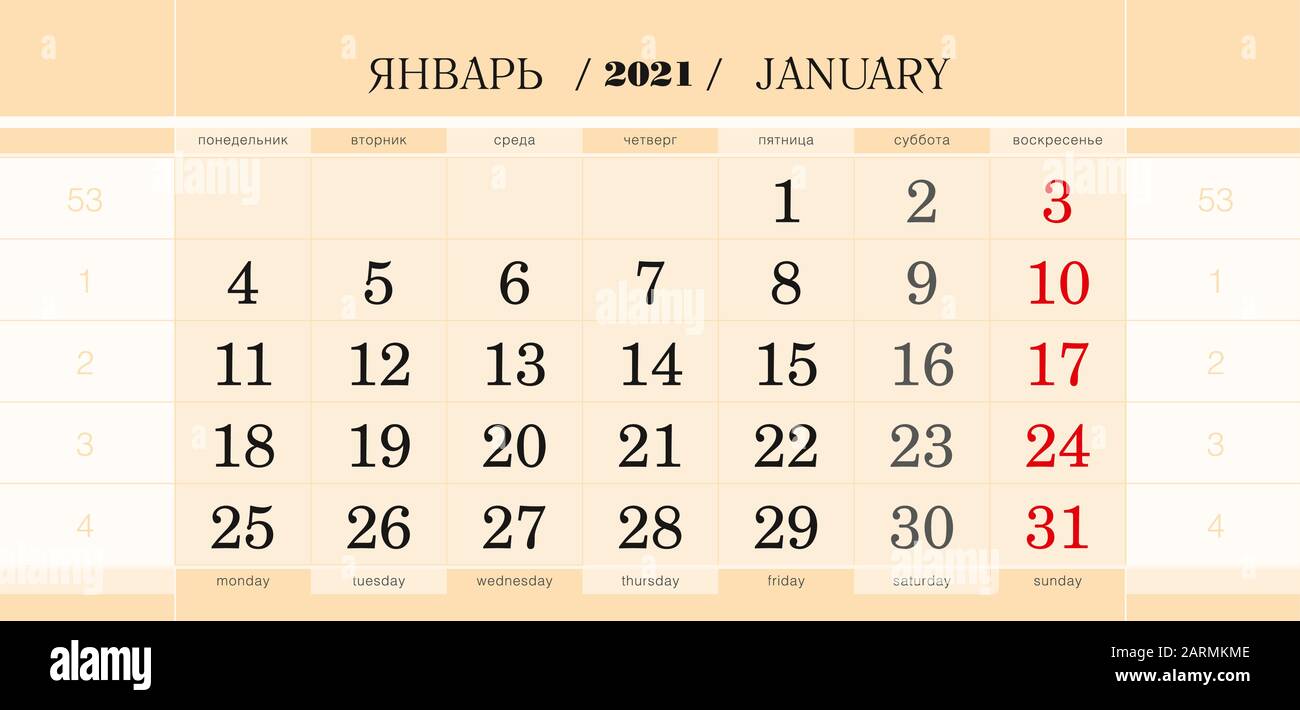 january 2021 calendar blocks Calendar Quarterly Block For 2020 Year January 2021 Wall Calendar English And Russian Language Week Starts From Monday Vector Illustration Stock Vector Image Art Alamy january 2021 calendar blocks