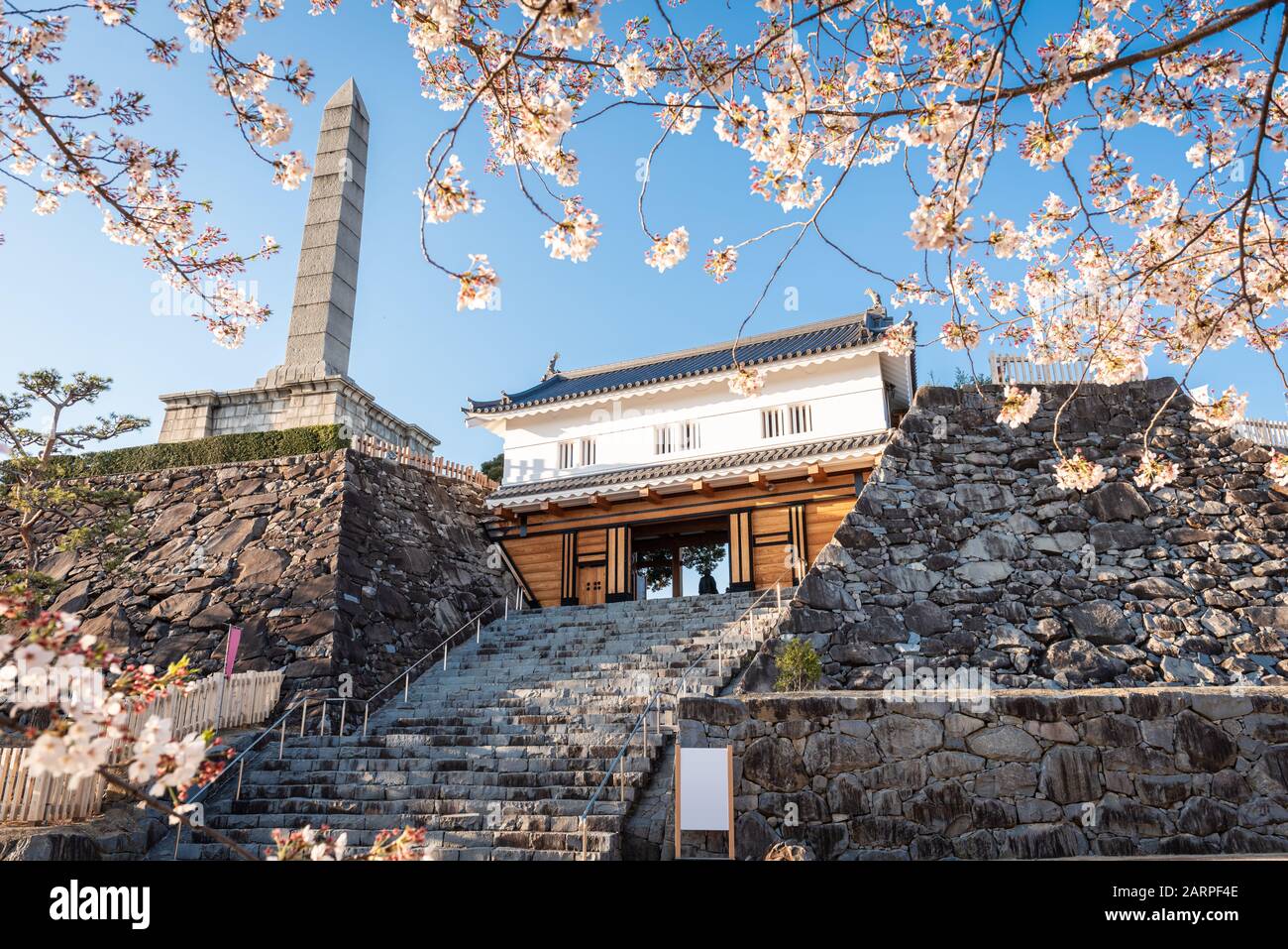 Kofu, Japan at Maizuzu Castle Park historic gateway and monument. Stock Photo