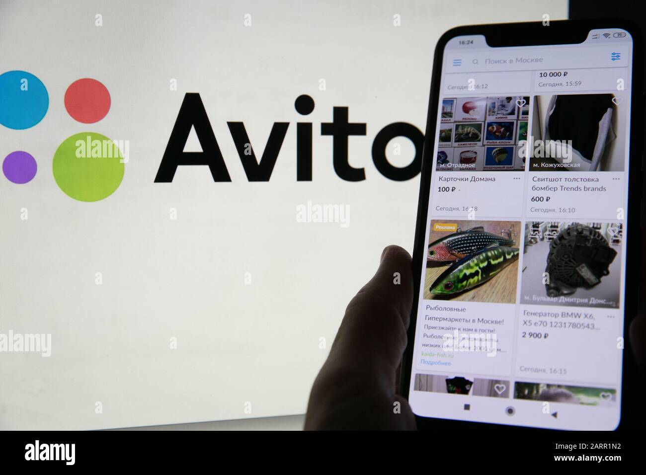 Авито пропали. Размещение объявлений на авито. Ссылка на авито. Авито пропали. Авито.