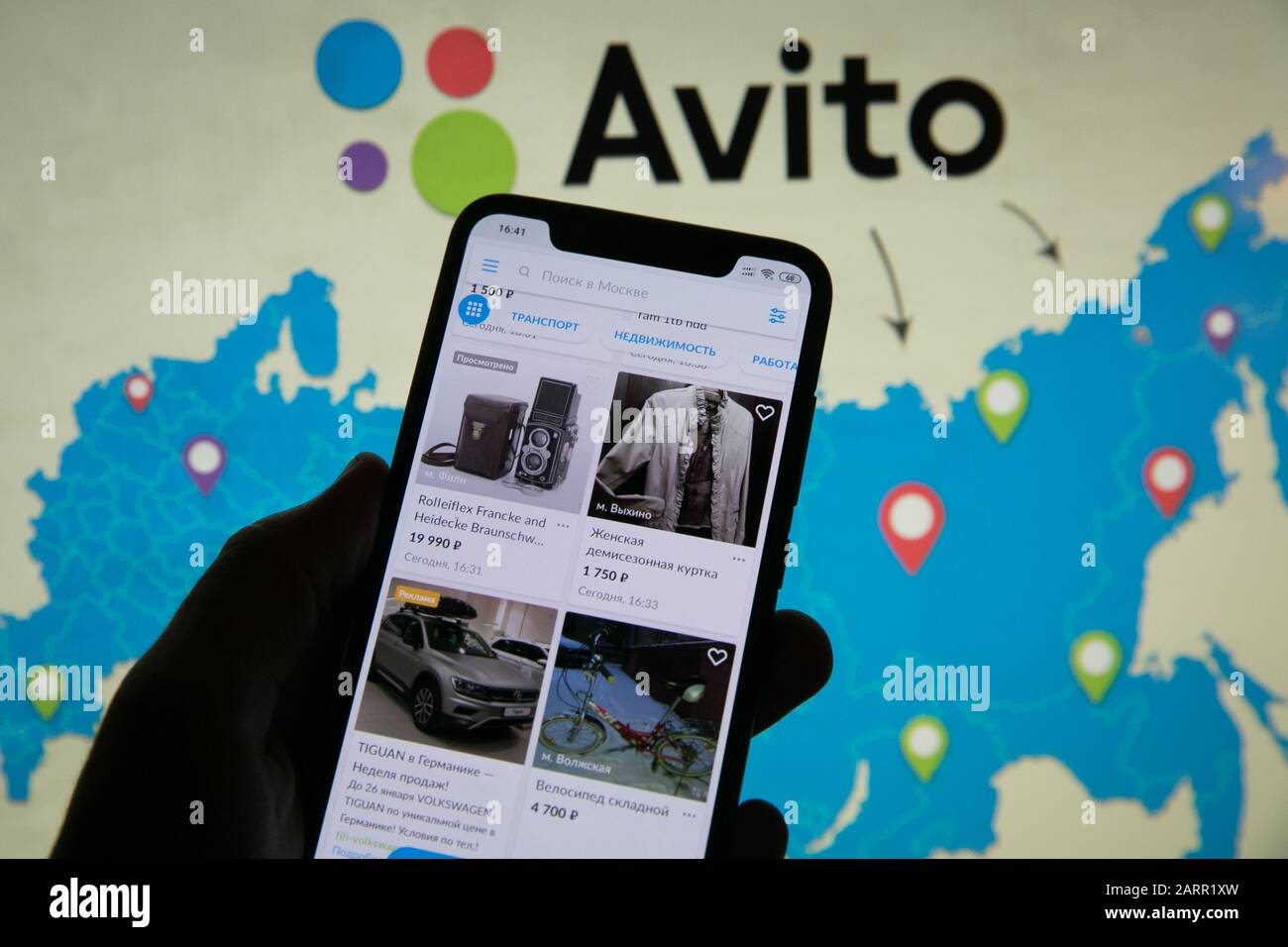 Avito hi-res stock photography and images - Alamy