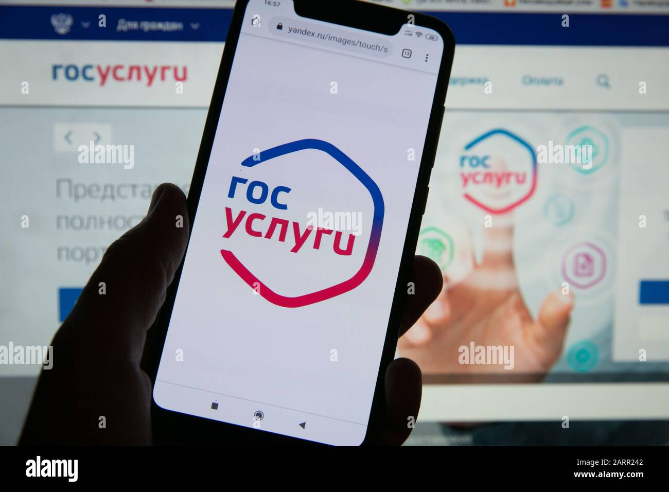 Gosuslugi russian government application Stock Photo - Alamy