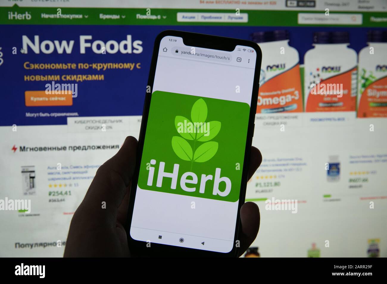 Introduction to iHerb: Overview and Market Position