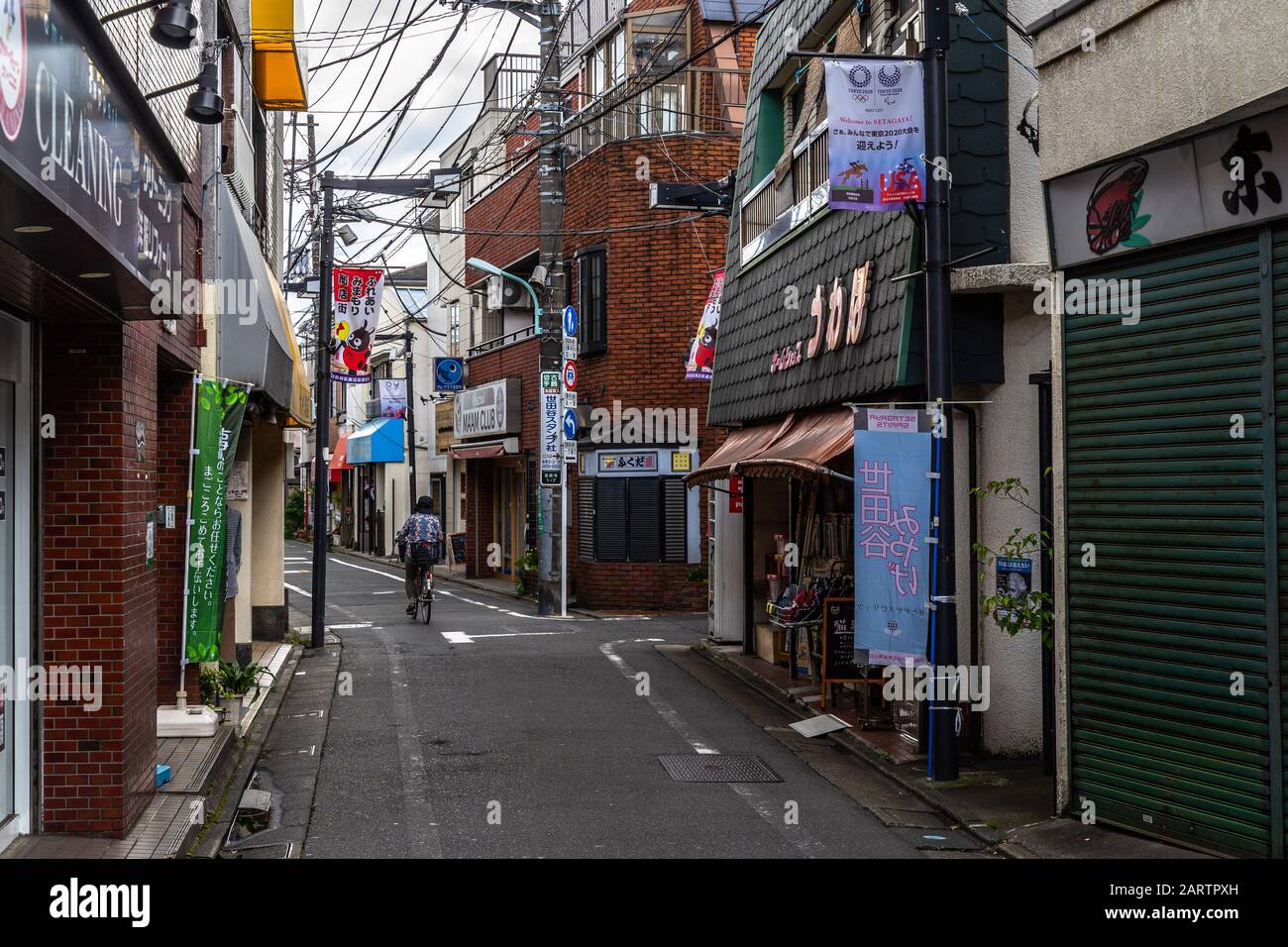 A quiet residential street in Setagaya neighborhood. Tokyo, Japan, August 2019 Stock Photo