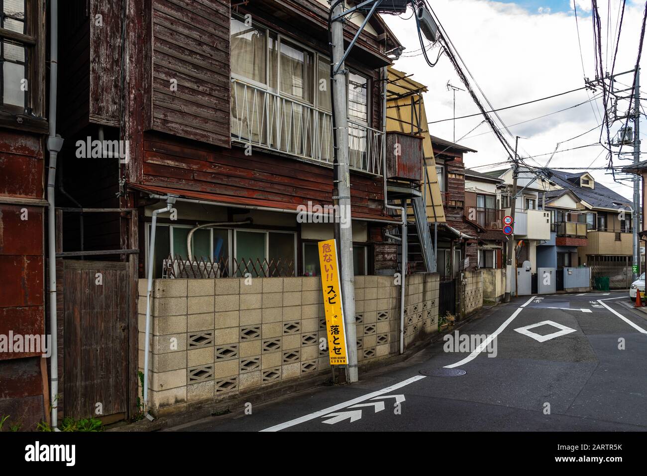 A quiet residential street in Setagaya neighborhood, Tokyo, Japan Stock Photo