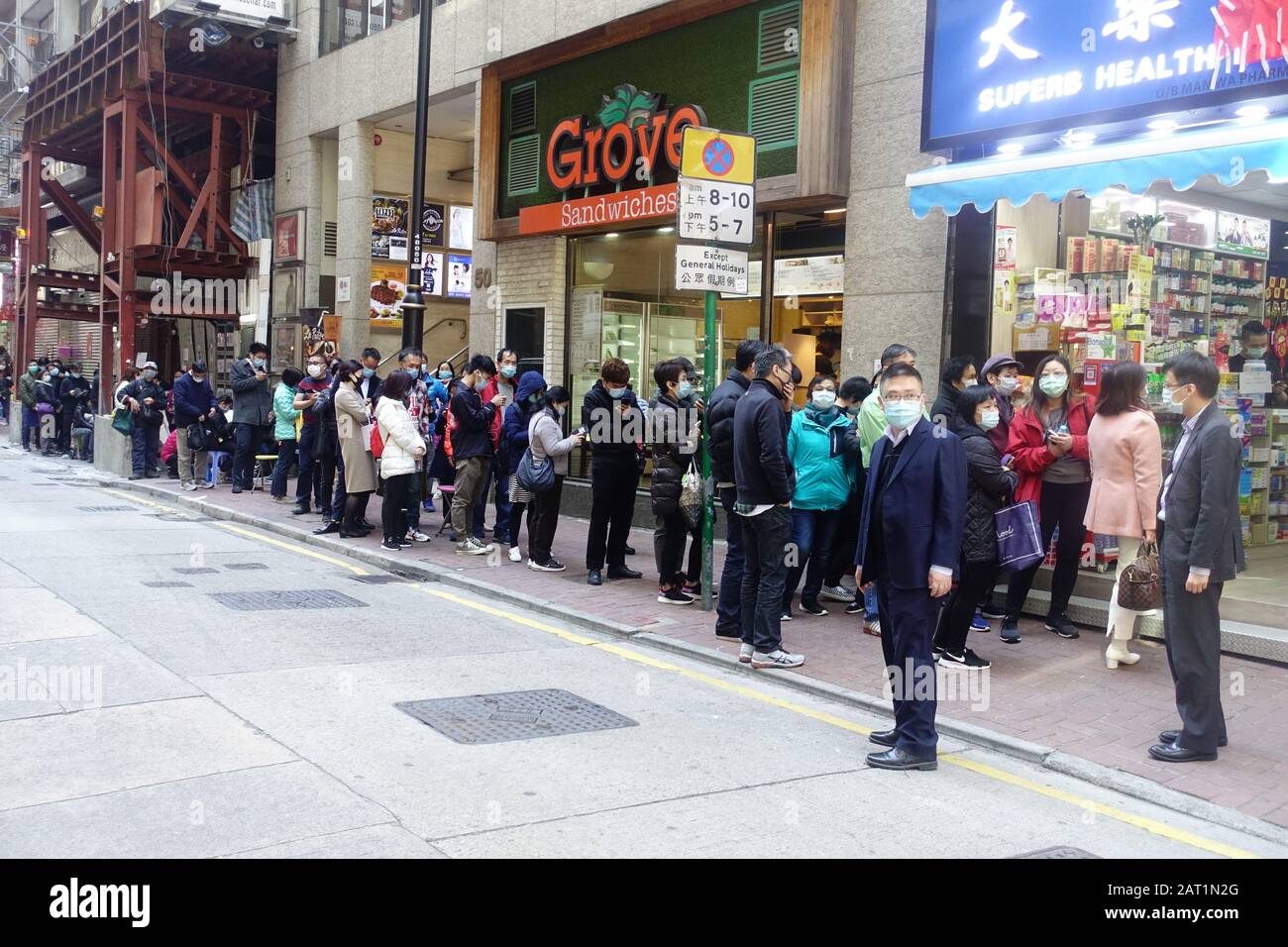 Hong kong pharmacy hi-res stock photography and images - Alamy