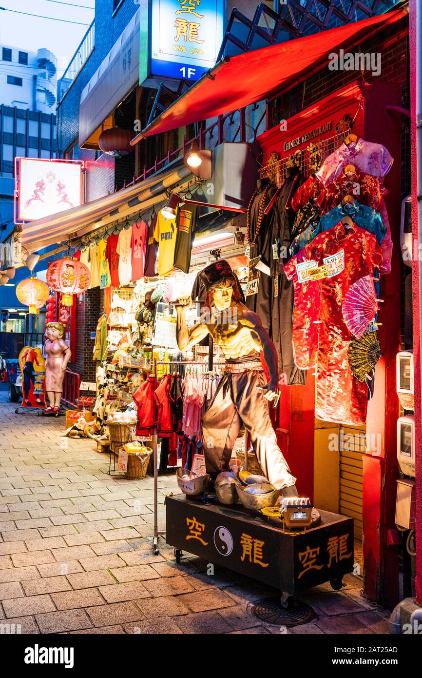 Chinese clothing store hi res stock photography and images Alamy