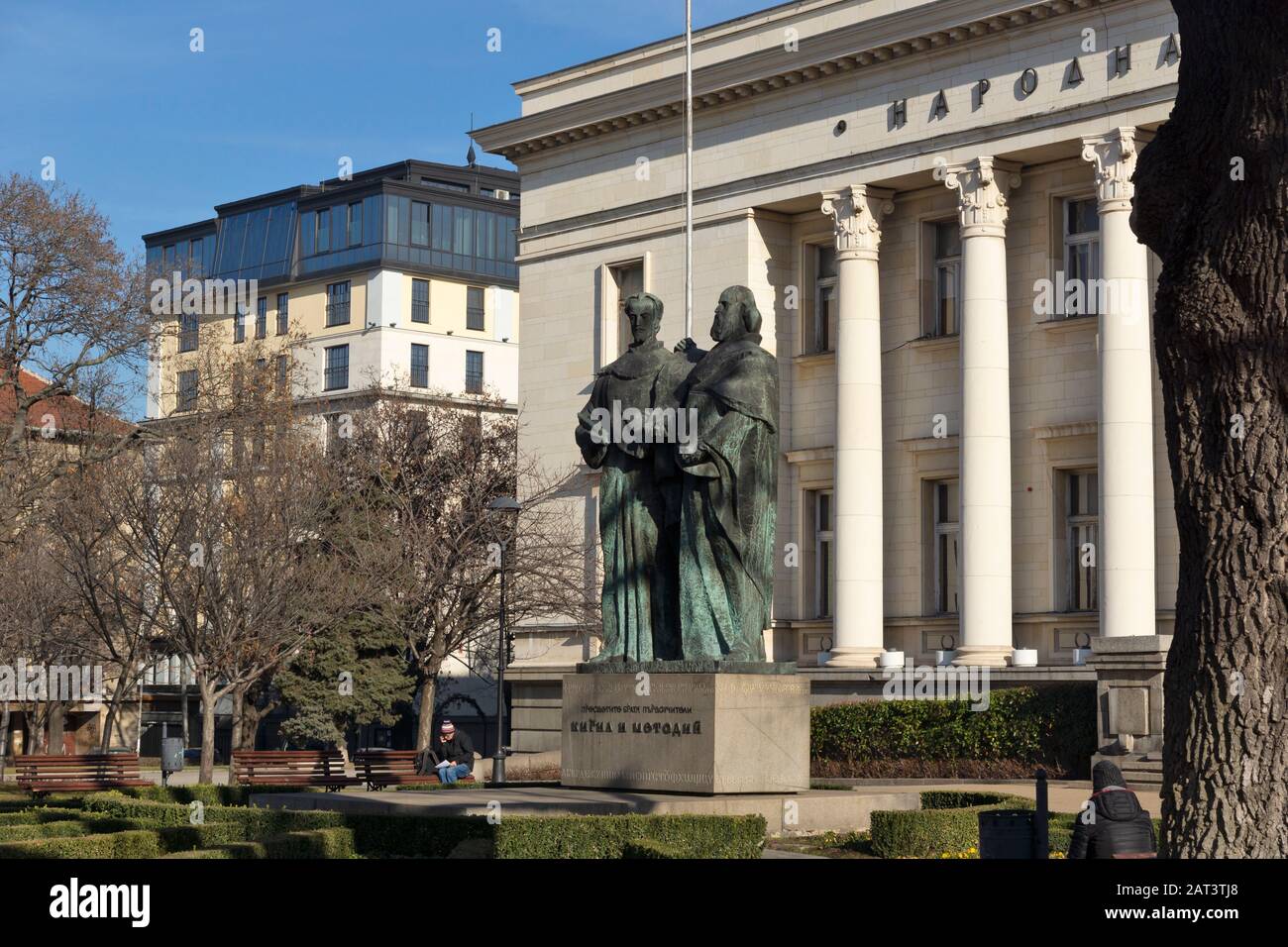 SOFIA, BULGARIA - JANUARY 22, 2020: Building of National Library St. Cyril and Methodius in Sofia, Bulgaria Stock Photo