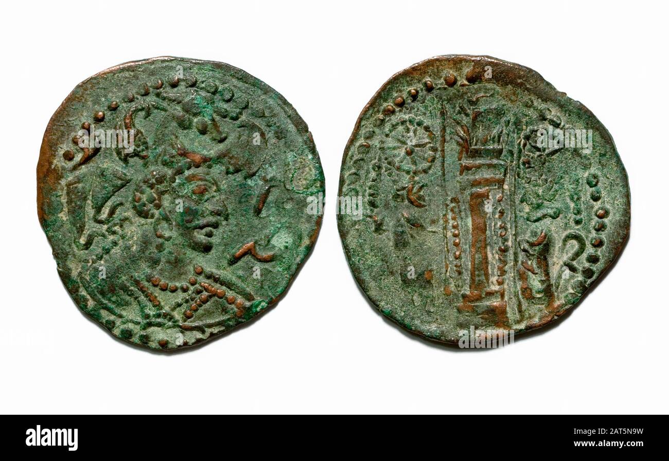 Coin of the Nezak Huns Stock Photo