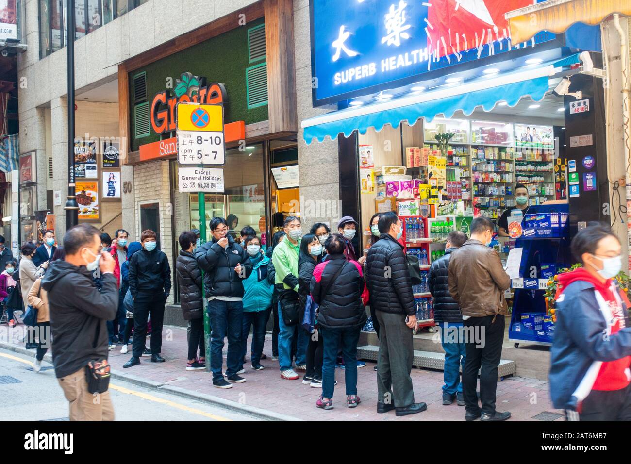 Hong Kong - January 30th, 2020: People line at pharmacy to buy surgical masks in the fear of Wuhan Coronavirus Stock Photo