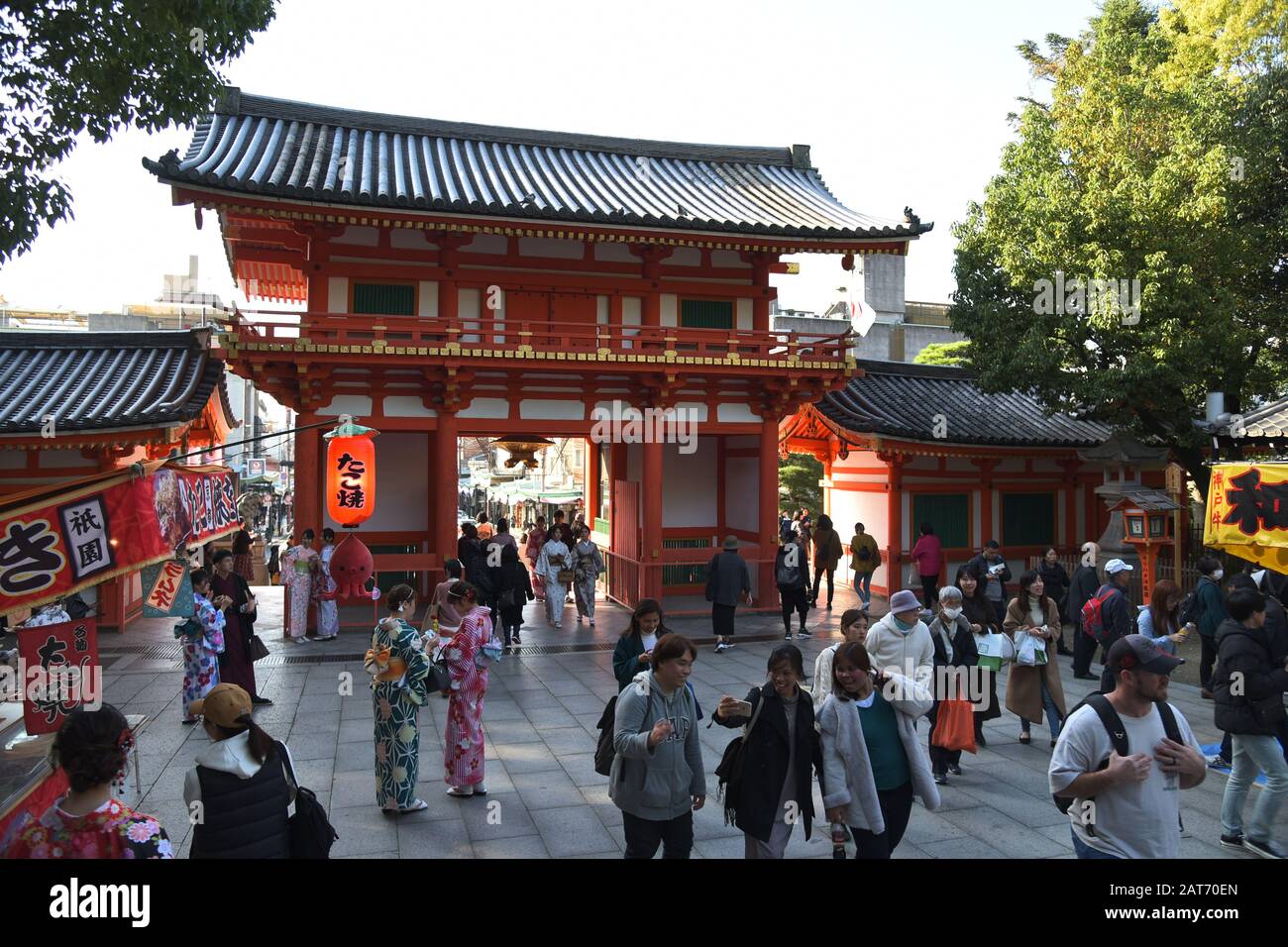 tourists visit Yasaka Shrine Stock Photo