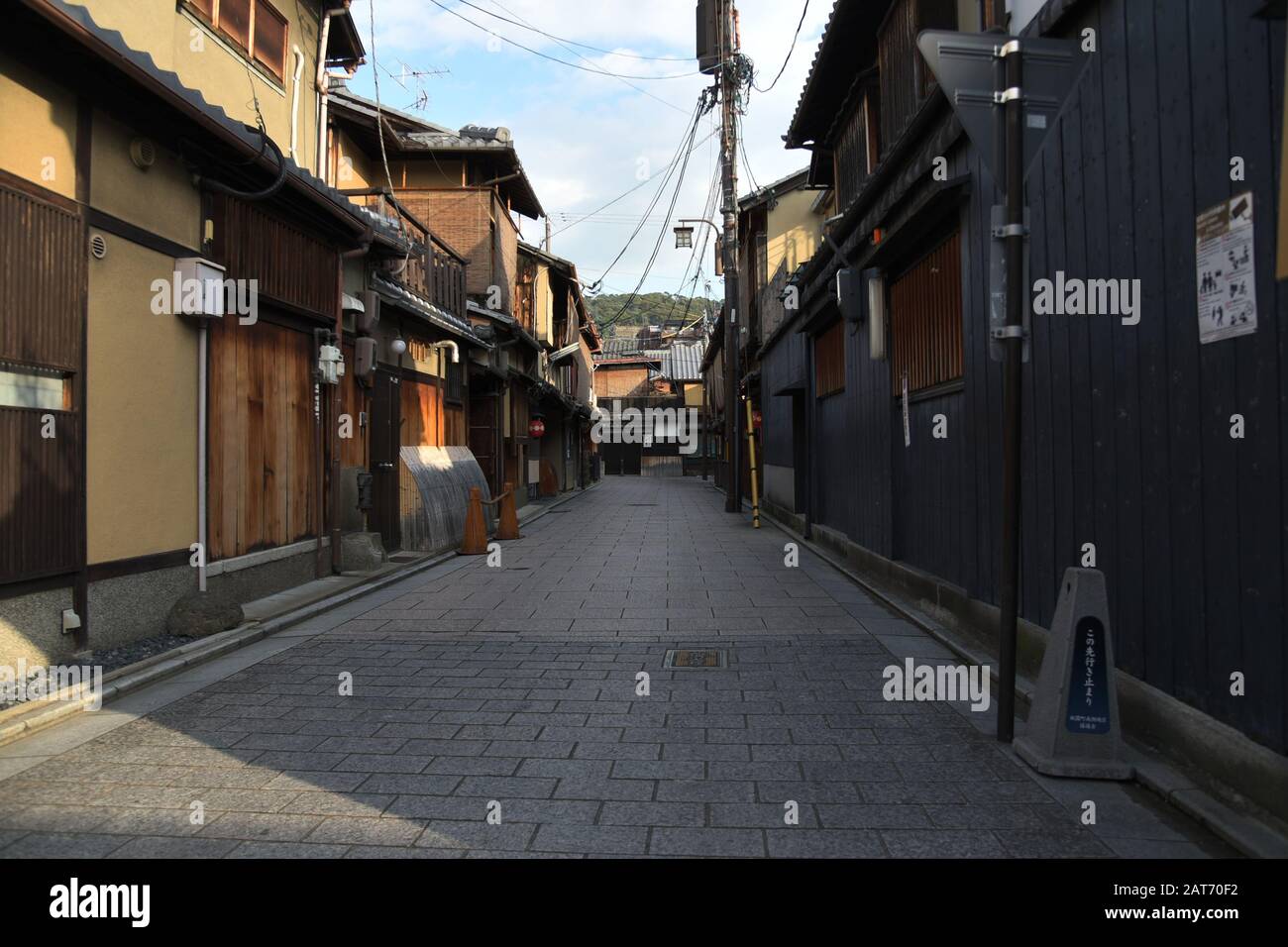 view of the street in Gion district Stock Photo