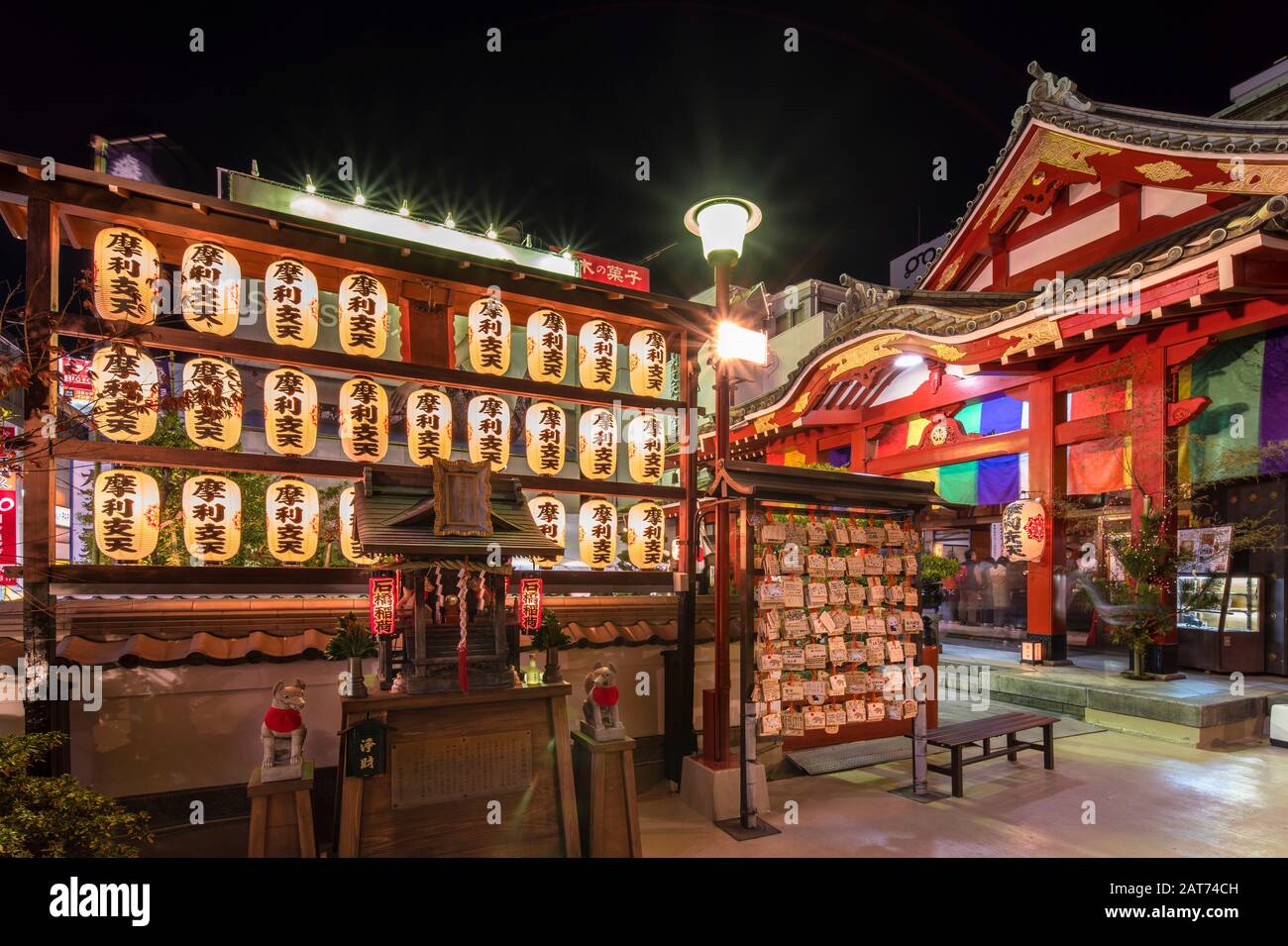 tokyo, japan - january 02 2020: Shinto shrine of Ishibashi Inari ...
