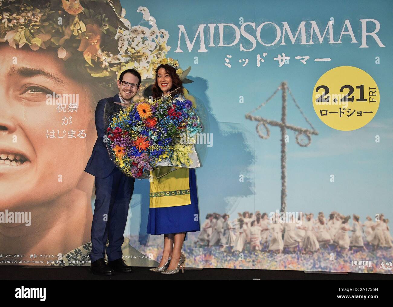 Midsommar movie hi-res stock photography and images - Alamy