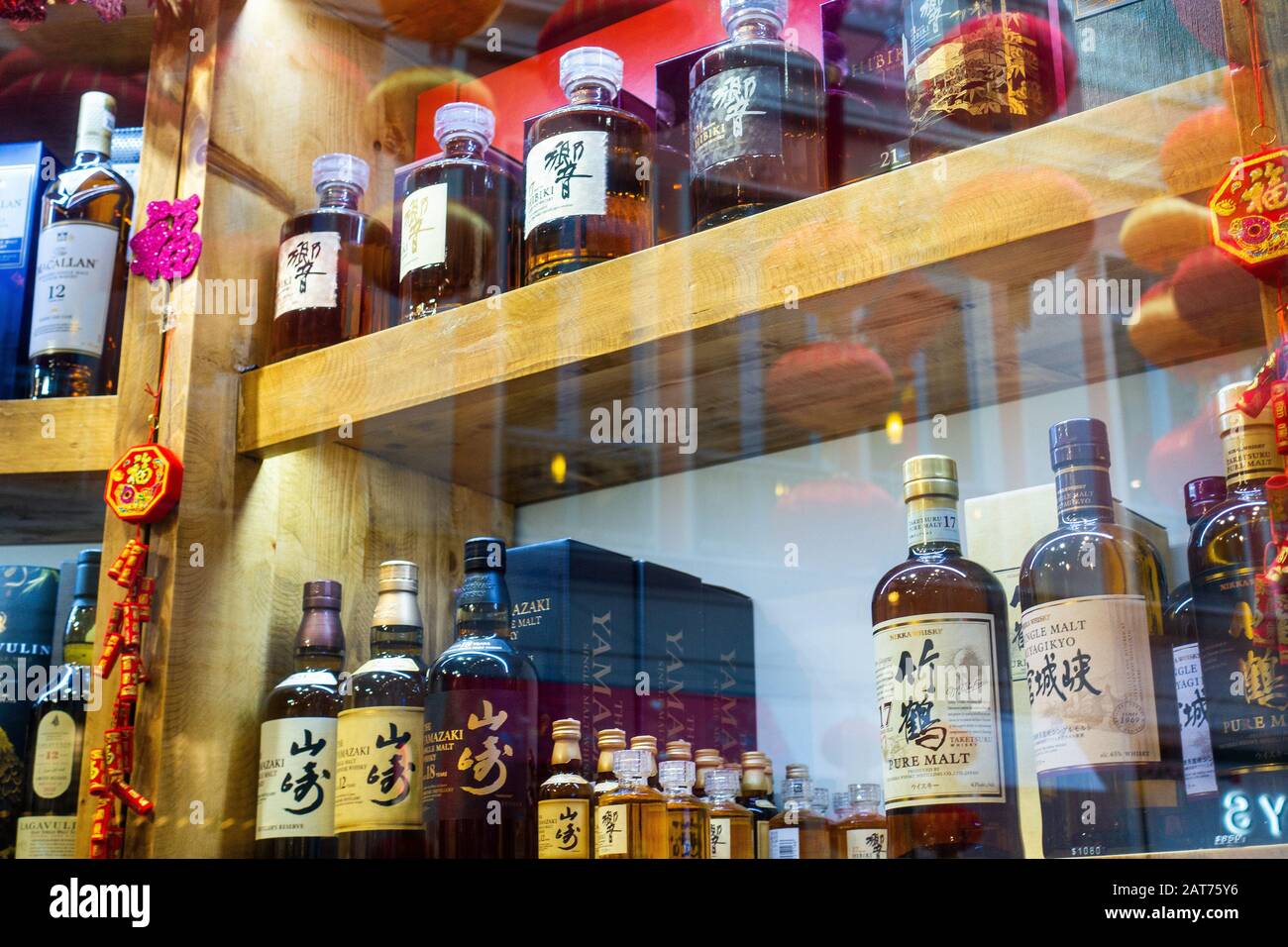 Hong, Kong - February 2020: Bottles of whisky on display on shelf. Stock Photo