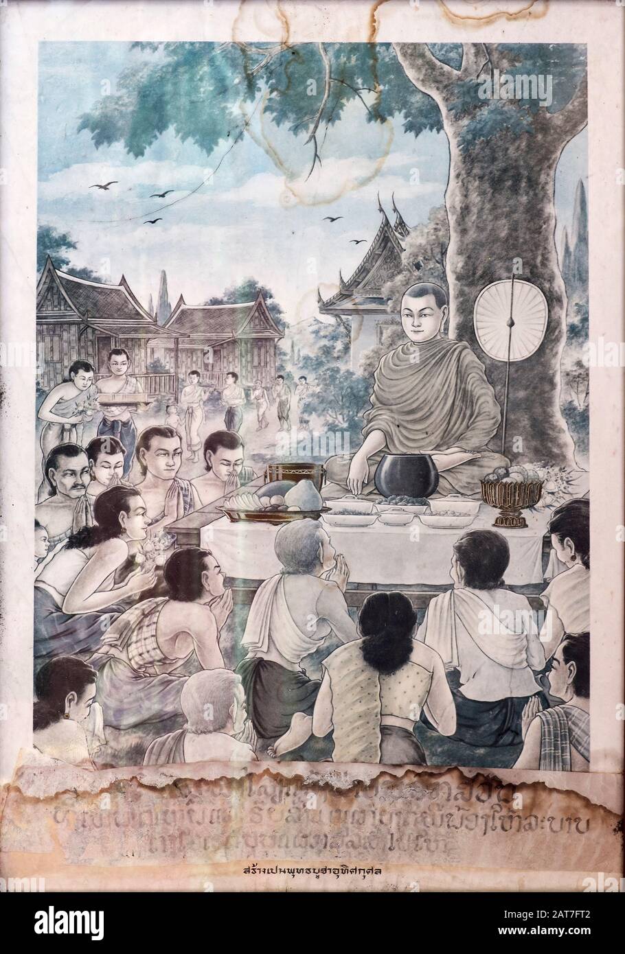 Drawing from the book Phra Malaya entitled Making merit by offering food to a monk, Temple Wat Sen Soukharam, Luang Prabang, Laos Stock Photo
