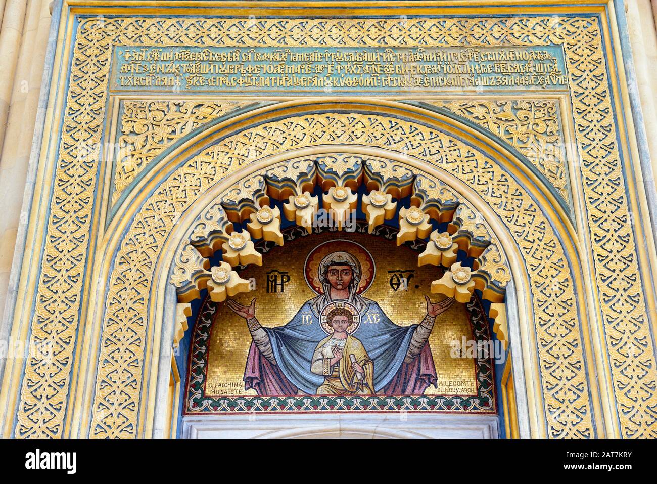 Portal, Cathedral, Curtea de Arges, Great Walachia, Romania Stock Photo