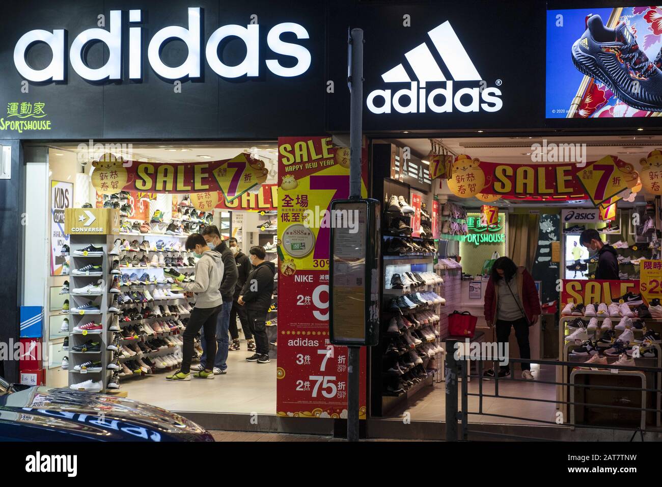January 28, 2020, Hong Kong, China: German multinational sport clothing  brand Adidas store is seen in Hong Kong. (Credit Image: © Budrul  Chukrut/SOPA Images via ZUMA Wire Stock Photo - Alamy