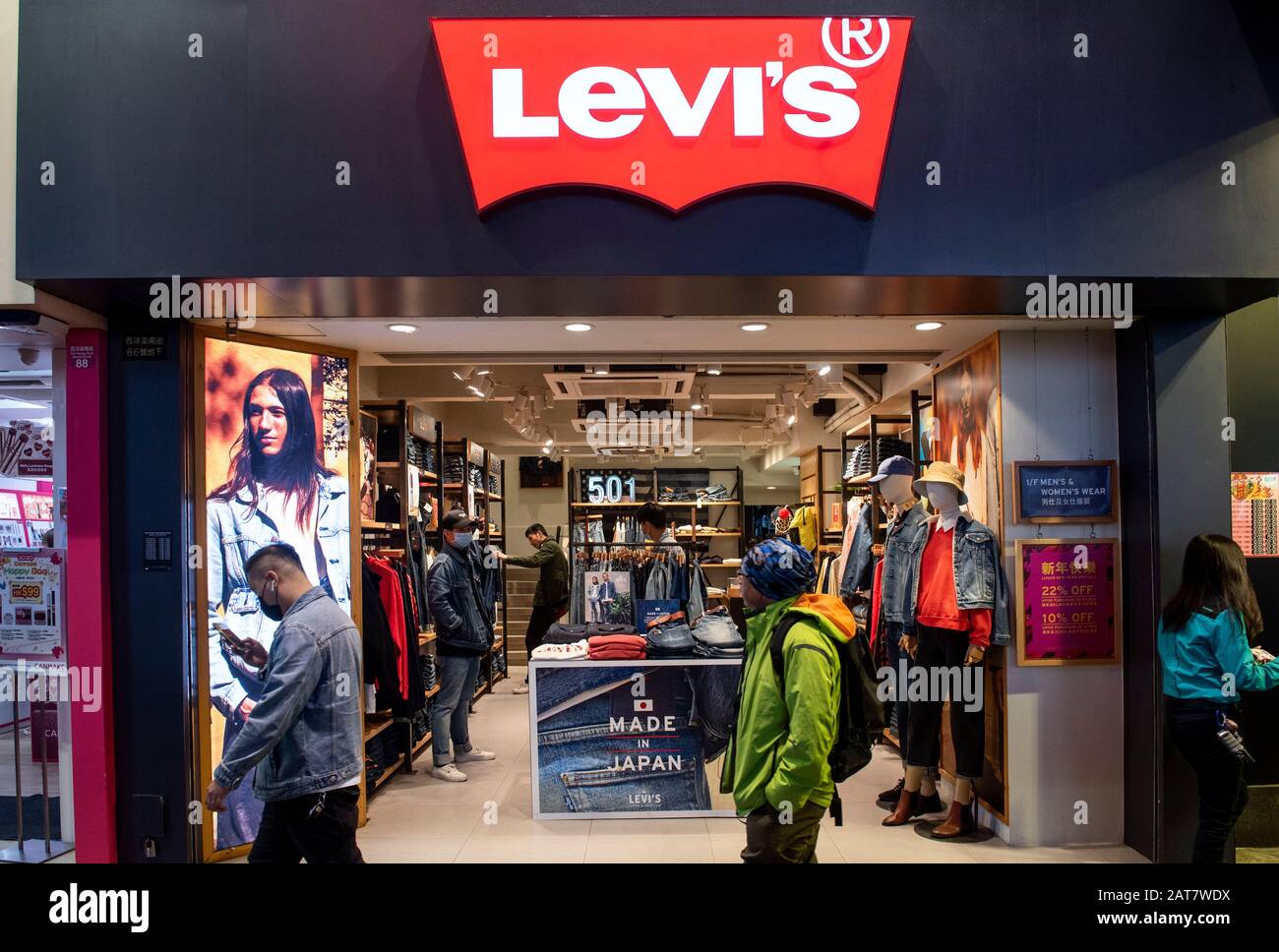 levis american store