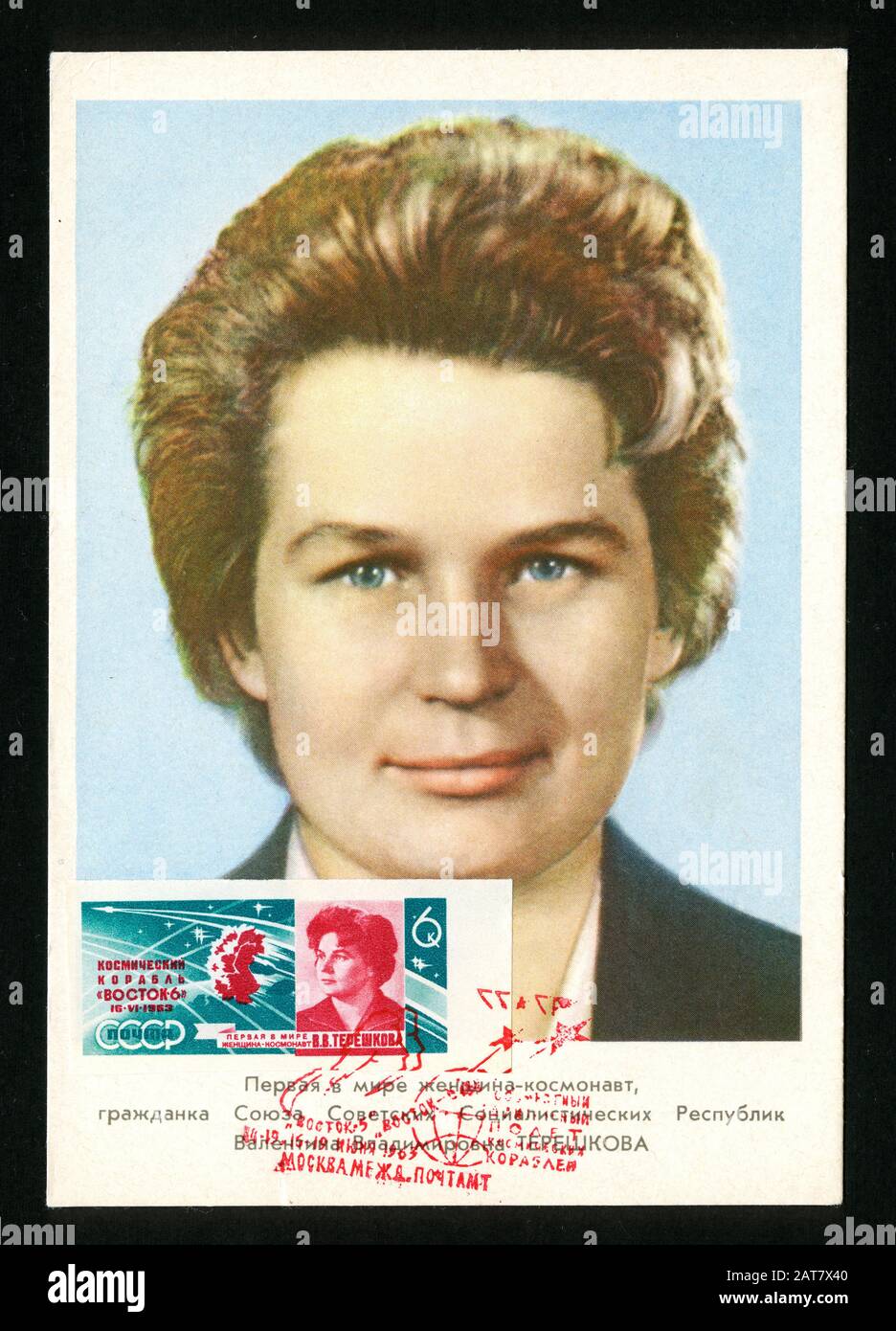Stamp print in USSR,1963,astronaut Tereshkova,spaceship Vostok -6 Stock Photo
