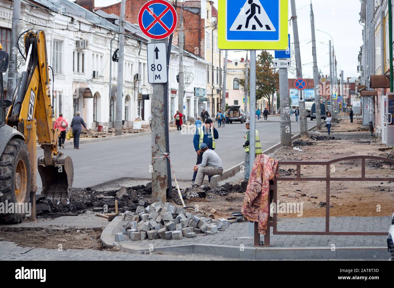 Repair cleaning hi-res stock photography and images - Alamy