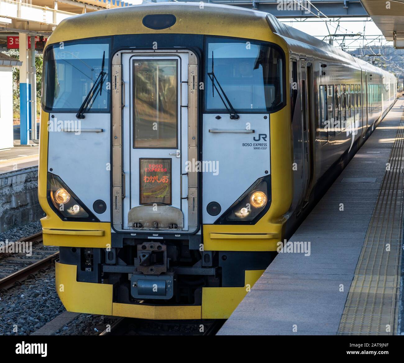 Chiba Station High Resolution Stock Photography And Images Alamy