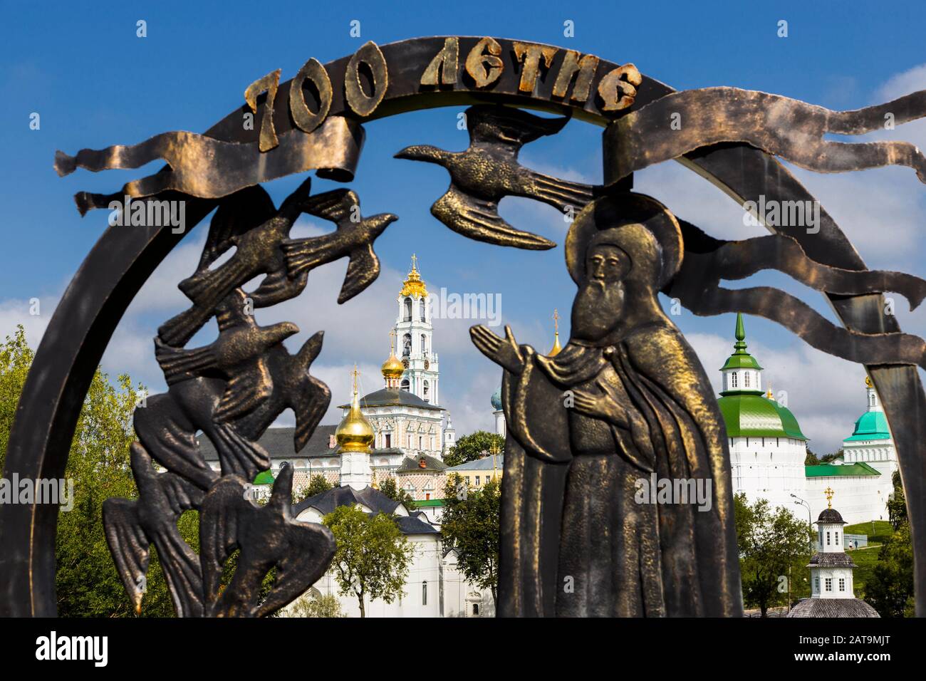 Religious monument and the monastery of the Trinity Lavra of St. Sergius in Sergiyev Posad Stock Photo