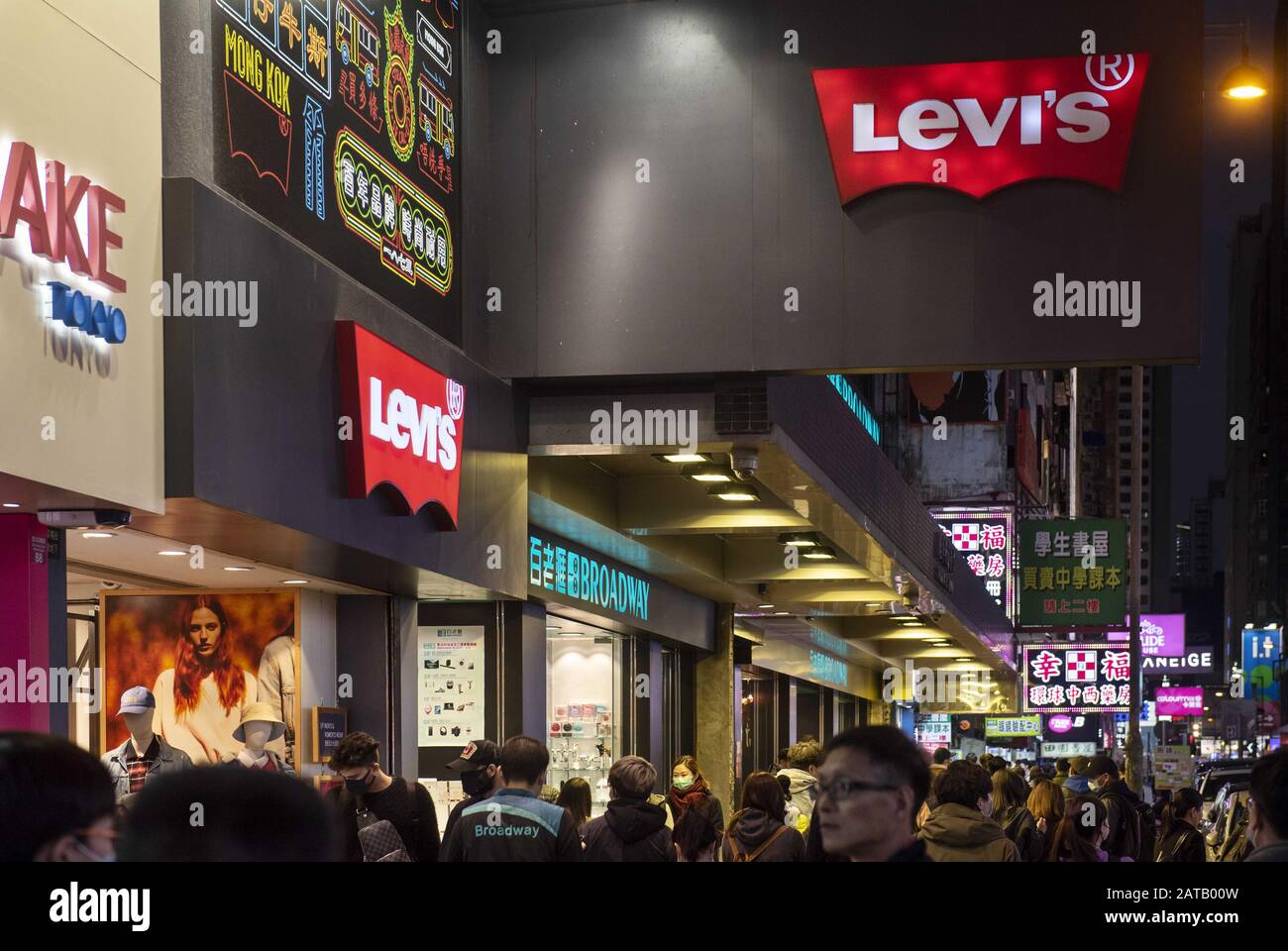 American premium clothing company, Tommy Hilfiger stall seen in a Macy's  department store in New York City. (Photo by Alex Tai / SOPA Images/Sipa  USA Stock Photo - Alamy