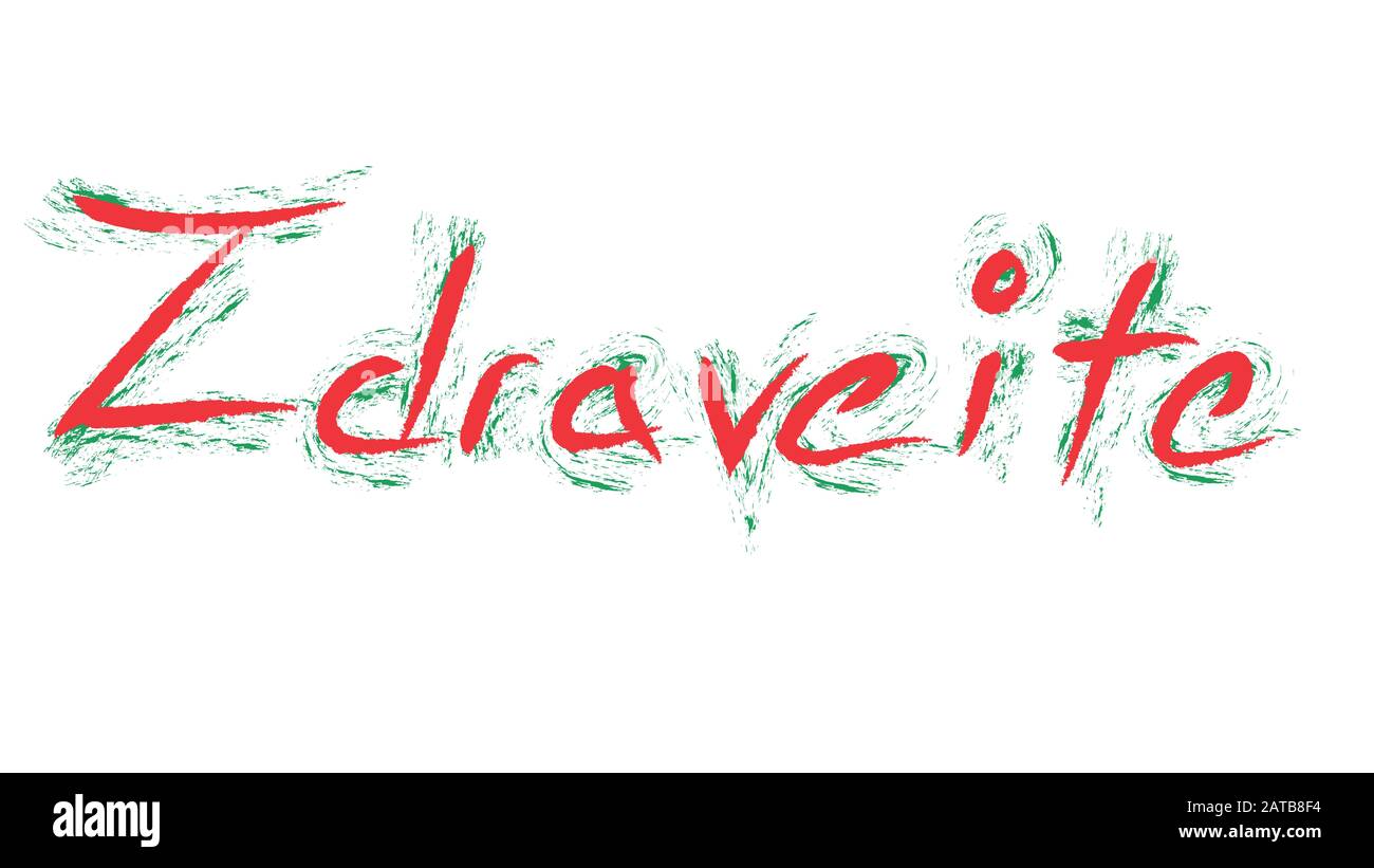 Zdraveite hi-res stock photography and images - Alamy