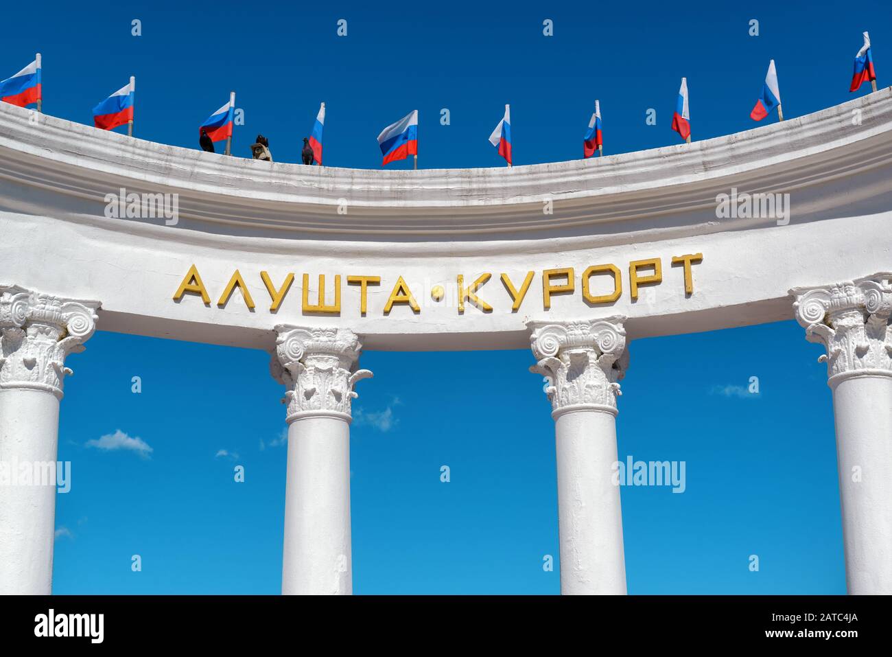 ALUSHTA, RUSSIA - MAY 15, 2016: The rotunda 'Alushta resort' with russian flags at the promenade in the city of Alushta. Alushta is a famous resort in Stock Photo