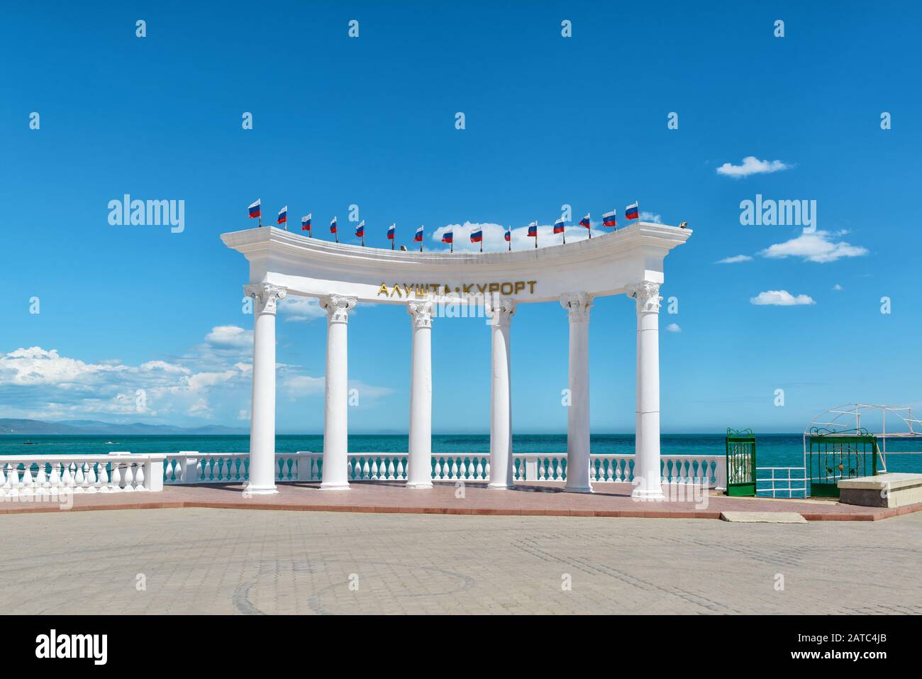 The rotunda 'Alushta resort' at the promenade in the city of Alushta, Crimea, Russia Stock Photo